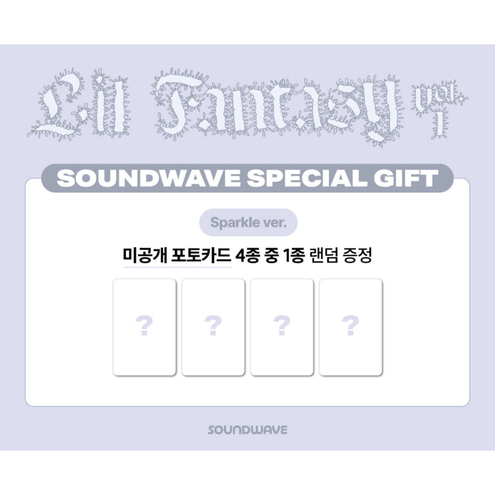 Twice CHAEYOUNG - LIL FANTASY vol.1 (Sparkle ver.) + Random Photocard (SW)