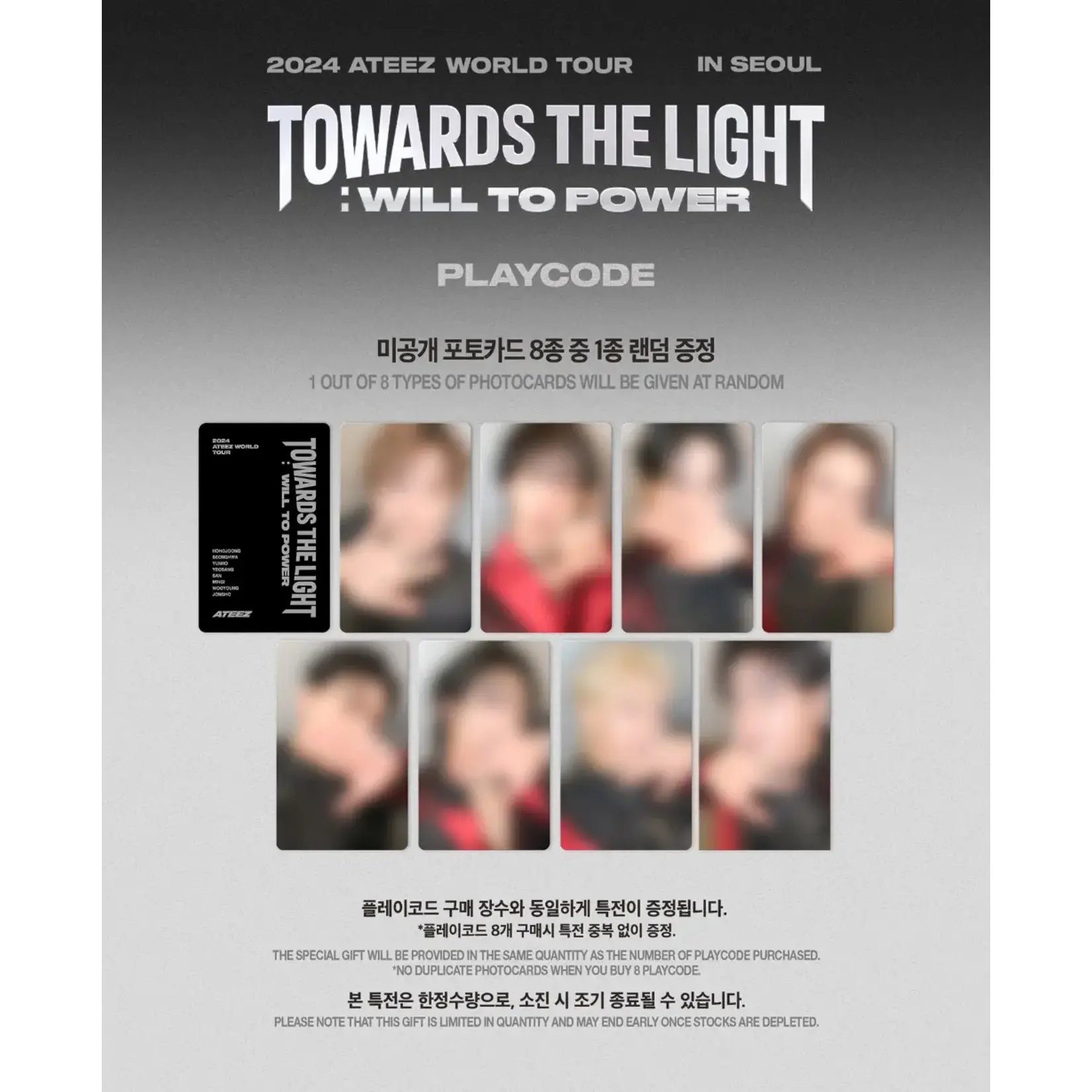 ATEEZ ATEEZ - [2024 ATEEZ WORLD TOUR [TOWARDS THE LIGHT : WILL TO POWER] IN SEOUL] PLAYCODE + Random Photocard (KQ SHOP)