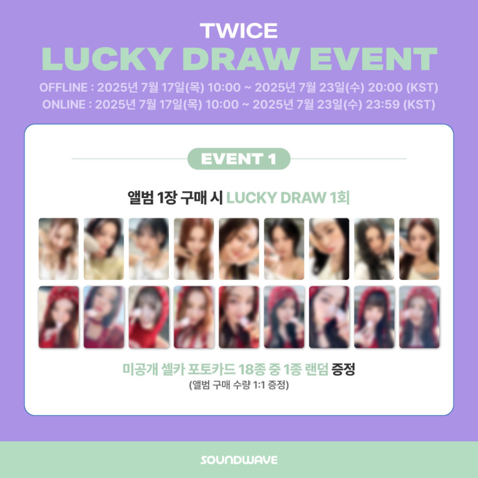 Twice [Lucky Draw] TWICE - 4th Full Album [THIS IS FOR] (Photobook ver.) + Random Photocard (SW)