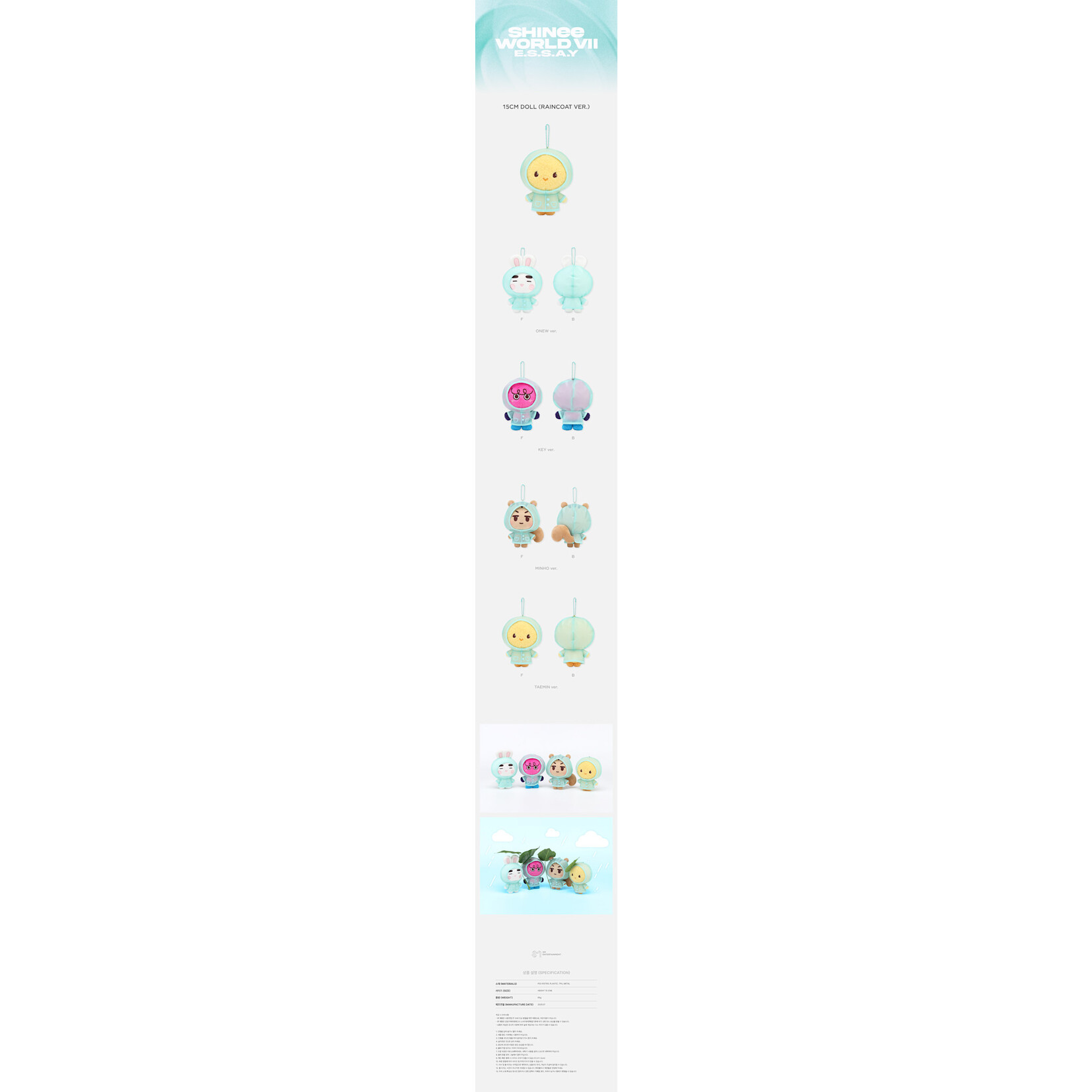 Shinee SHINee - WORLD Ⅶ [E.S.S.A.Y](Every Stage Shines Around You) MD : 15CM DOLL (RAINCOAT VER.)