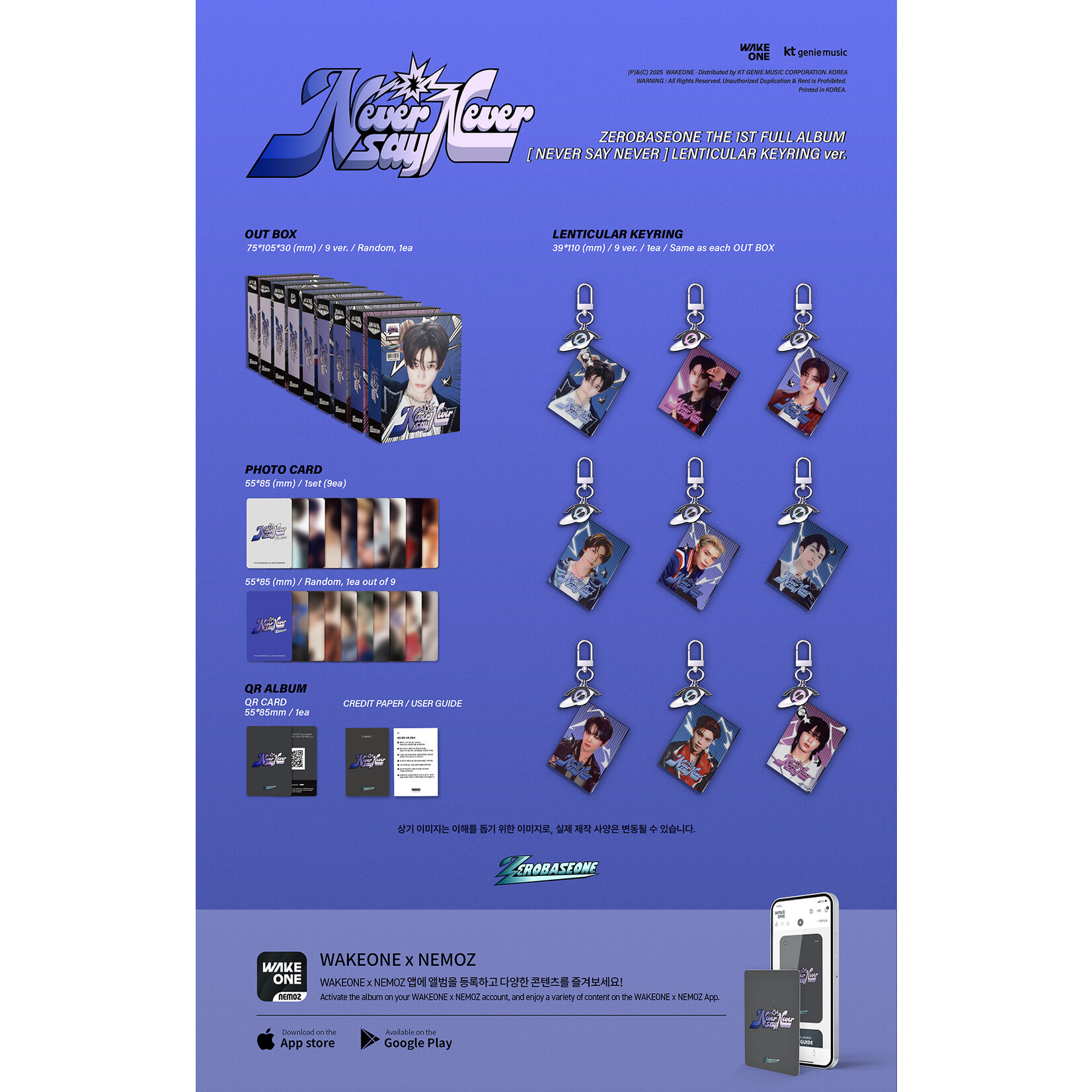 ZeroBaseOne ZEROBASEONE - THE 1ST FULL ALBUM [NEVER SAY NEVER] (LENTICULAR KEYRING VER.)