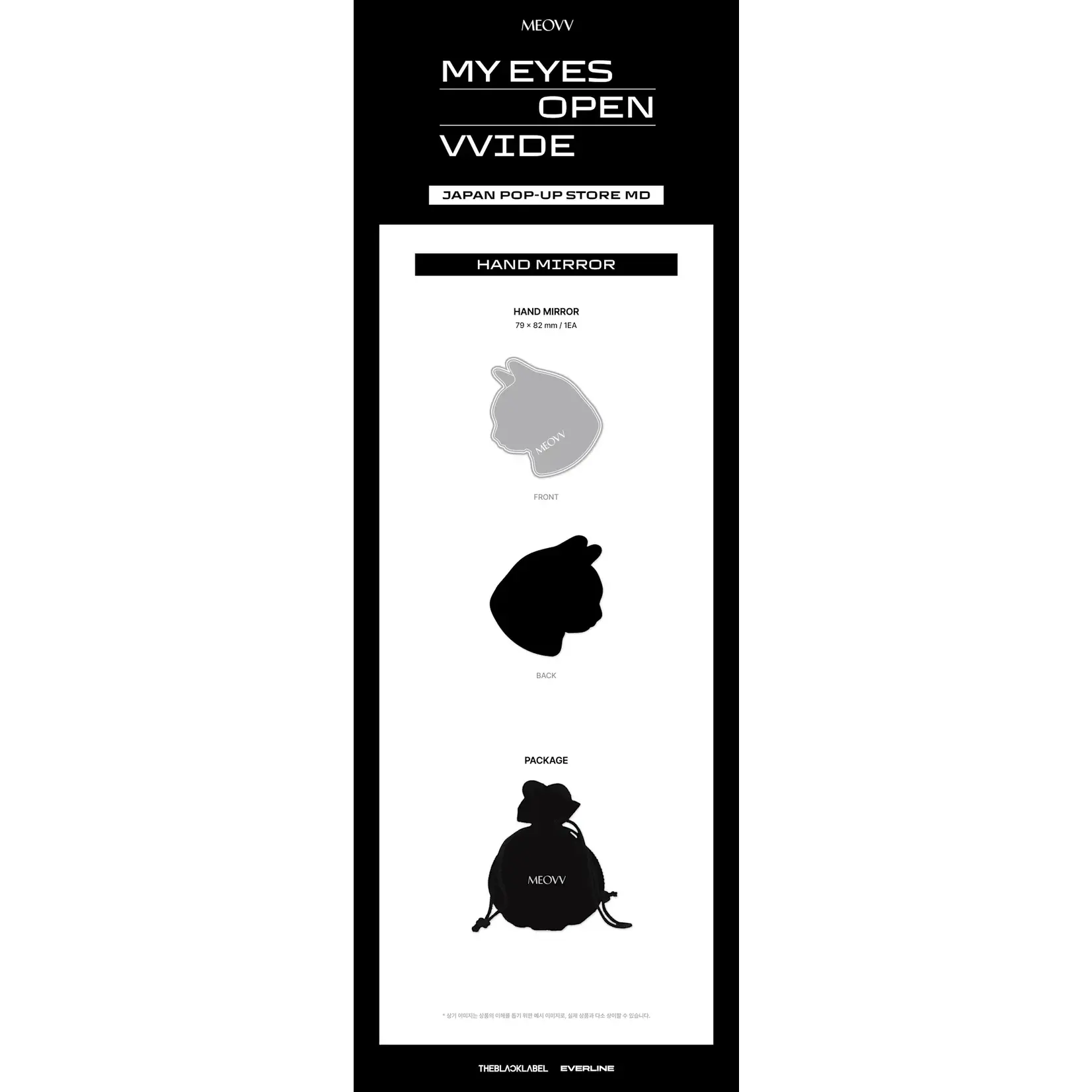 MEOVV MEOVV - JAPAN POP-UP STORE - Hand Mirror