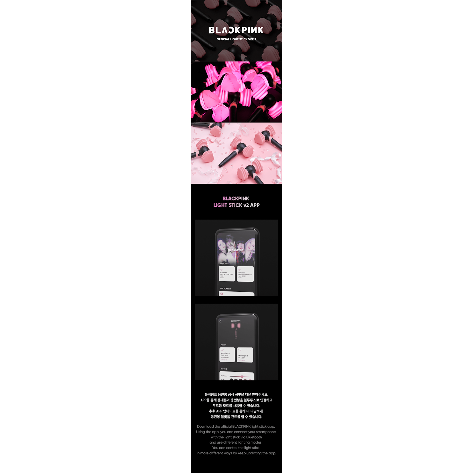 BlackPink BLACKPINK - OFFICIAL LIGHT STICK ver.2