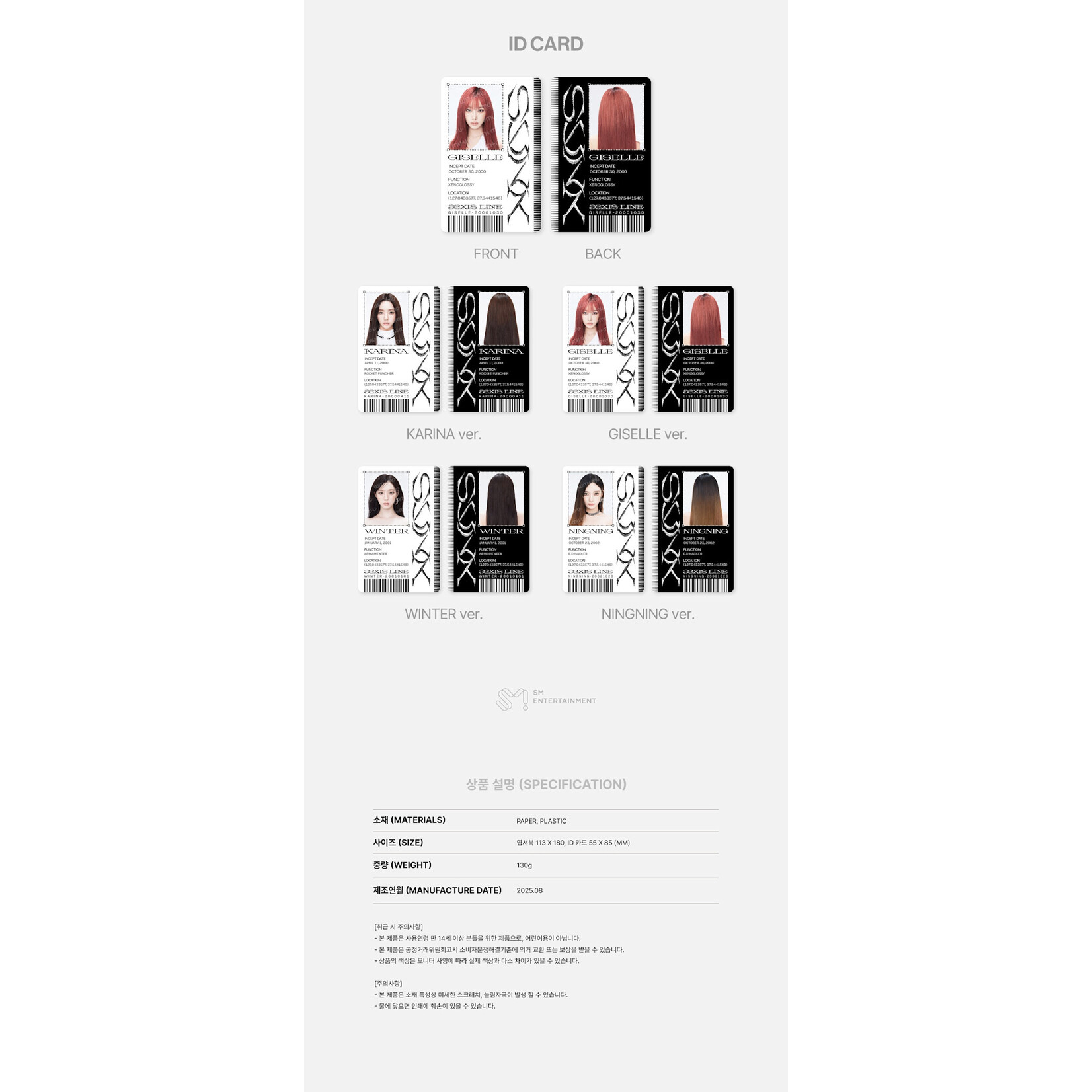 Aespa aespa - 2025-26 aespa LIVE TOUR [SYNK : aeXIS LINE] OFFICIAL MD : POST CARD BOOK SET