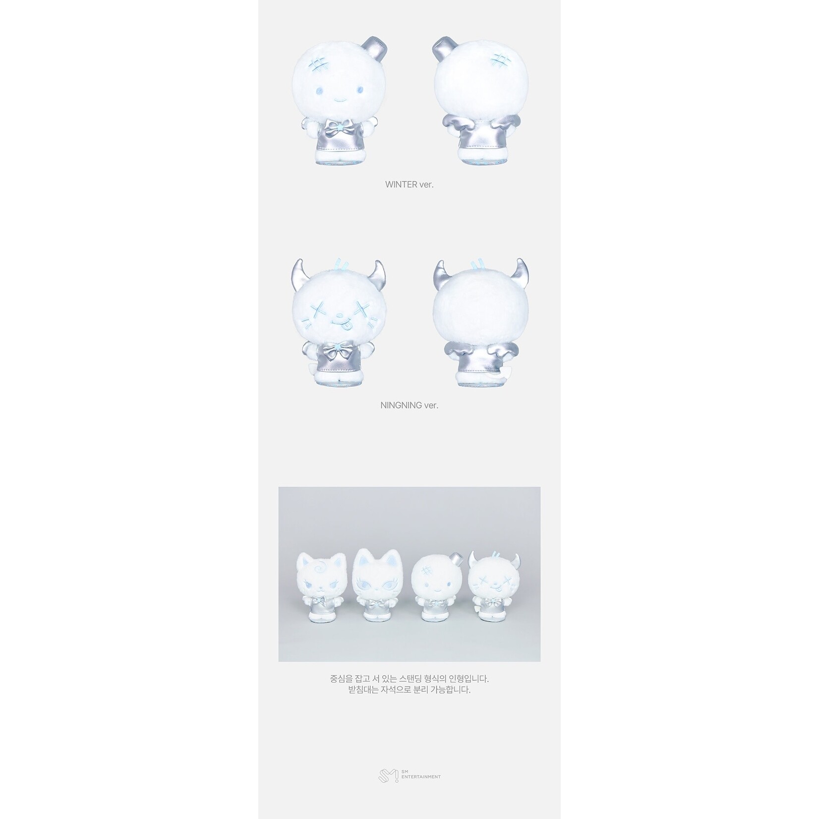 Aespa aespa - 2025-26 aespa LIVE TOUR [SYNK : aeXIS LINE] OFFICIAL MD : 14CM STANDING DOLL