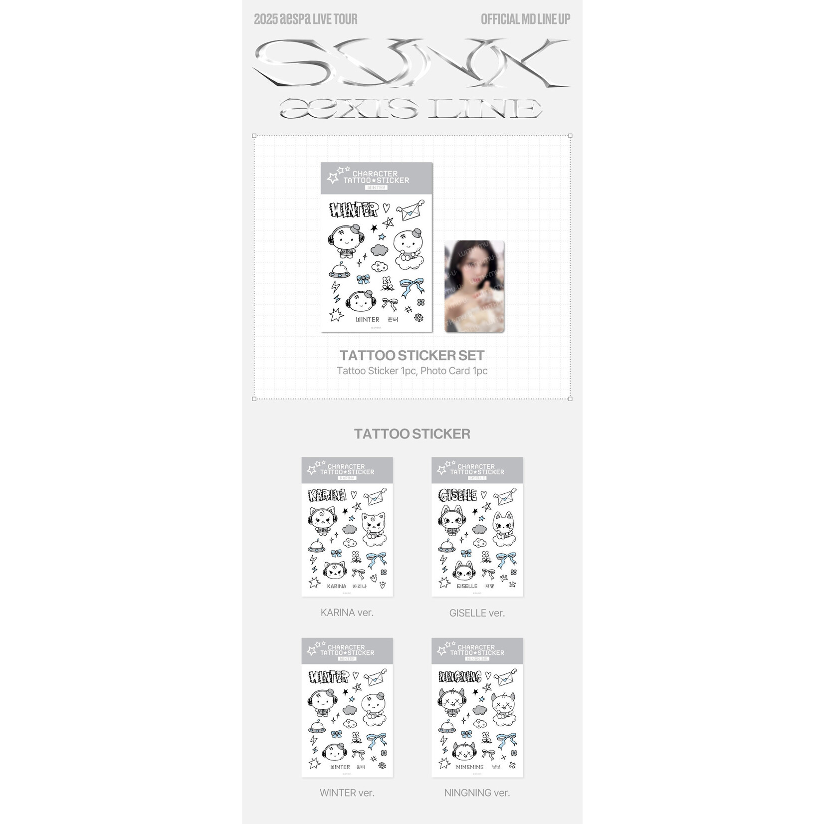 Aespa aespa - 2025-26 aespa LIVE TOUR [SYNK : aeXIS LINE] OFFICIAL MD : TATTOO STICKER SET