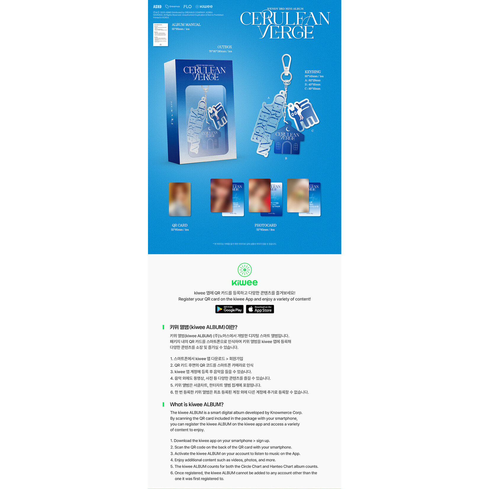 Red Velvet WENDY - 3RD MINI ALBUM [CERULEAN VERGE] Keyring Ver. (Smart Album)