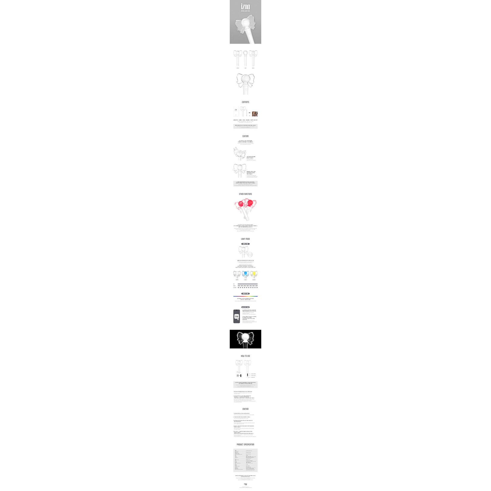izna izna - OFFICIAL LIGHT STICK
