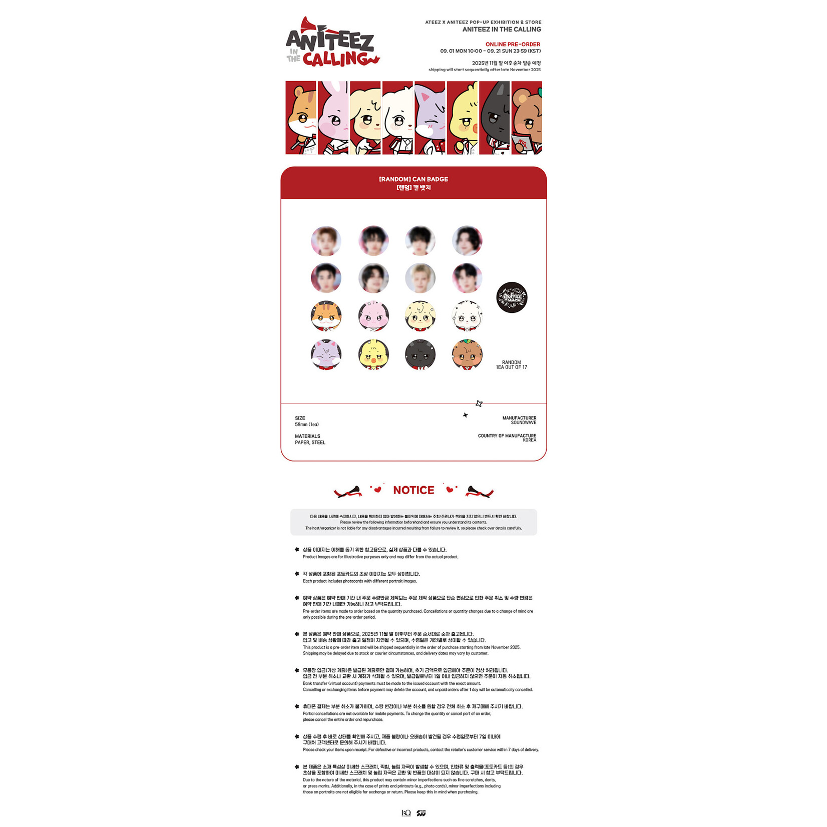 ATEEZ ATEEZ - [ANITEEZ IN THE CALLING] MD [RANDOM] CAN BADGE