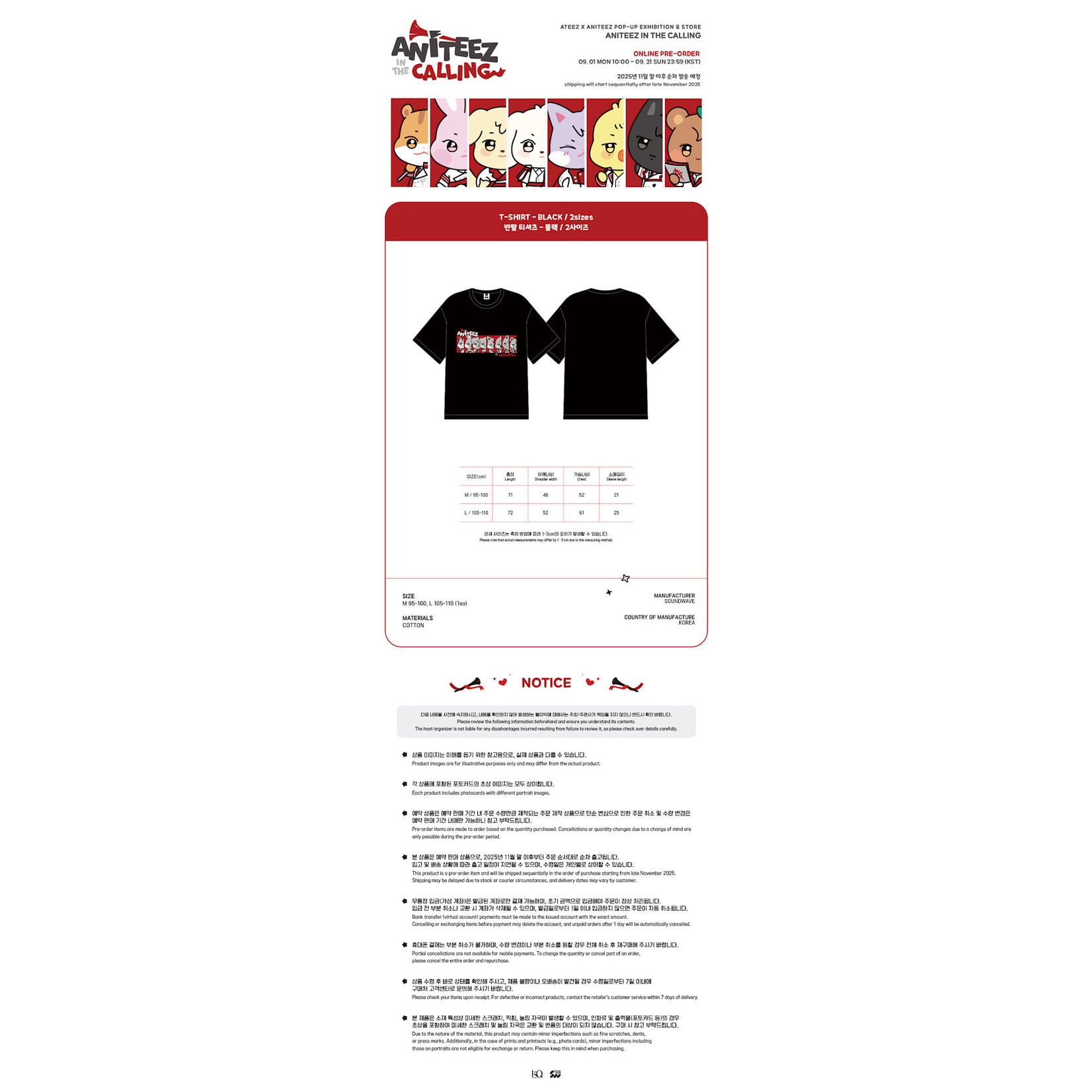 ATEEZ ATEEZ - [ANITEEZ IN THE CALLING] MD T-SHIRTS BLACK