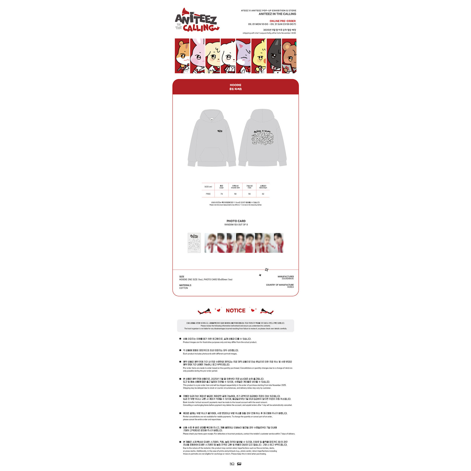 ATEEZ ATEEZ - [ANITEEZ IN THE CALLING] MD HOODIE