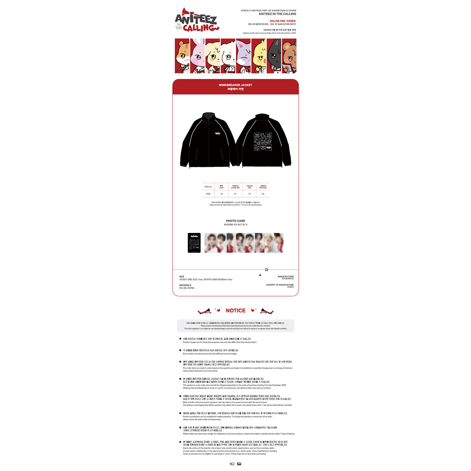 ATEEZ ATEEZ - [ANITEEZ IN THE CALLING] MD WINDBREAKER JACKET