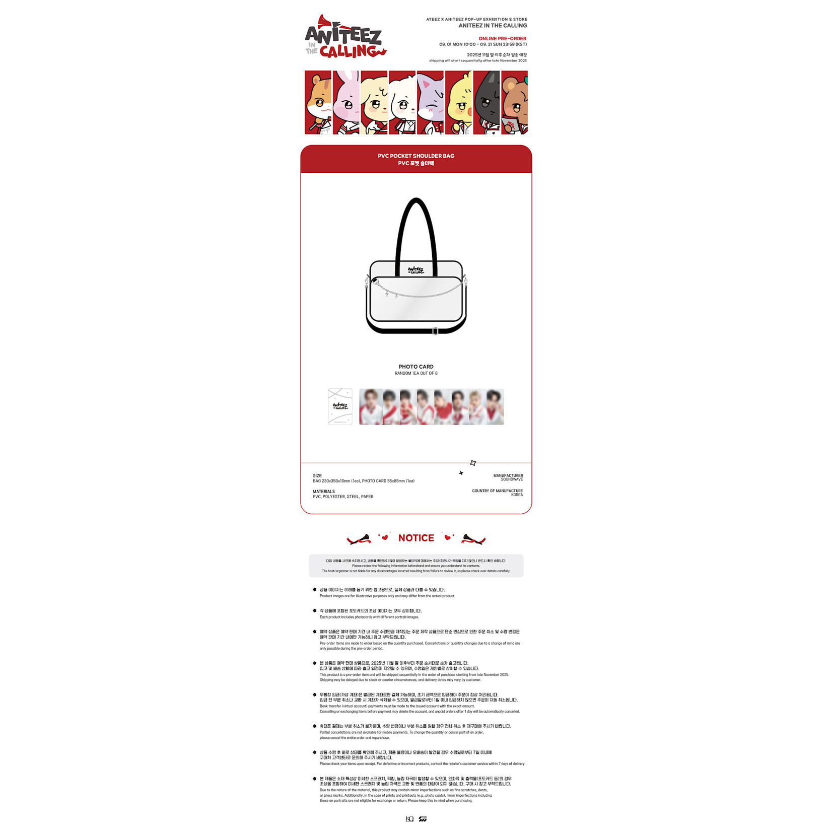 ATEEZ ATEEZ - [ANITEEZ IN THE CALLING] MD PVC POCKET SHOULDER BAG