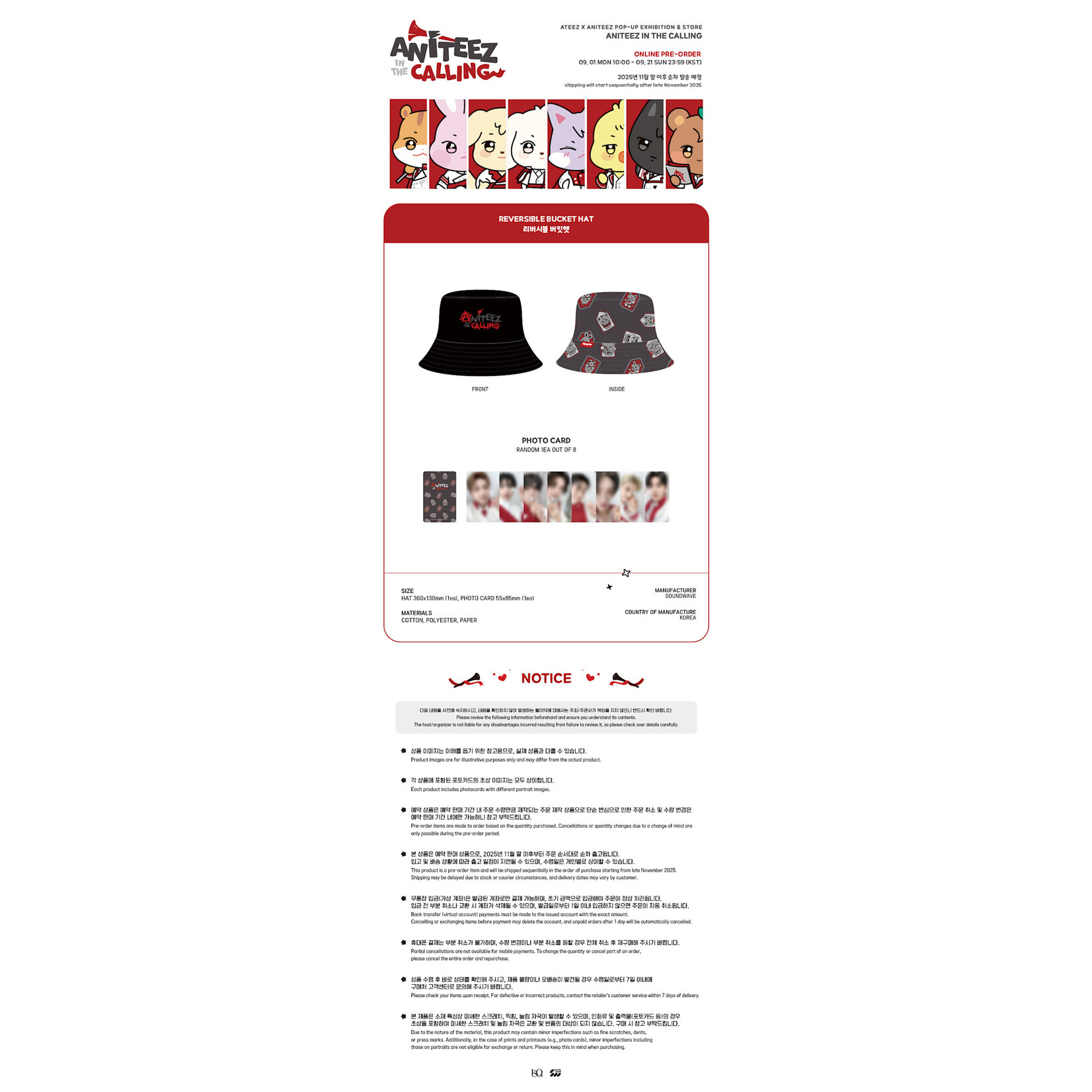 ATEEZ ATEEZ - [ANITEEZ IN THE CALLING] MD REVERSIBLE BUCKET HAT