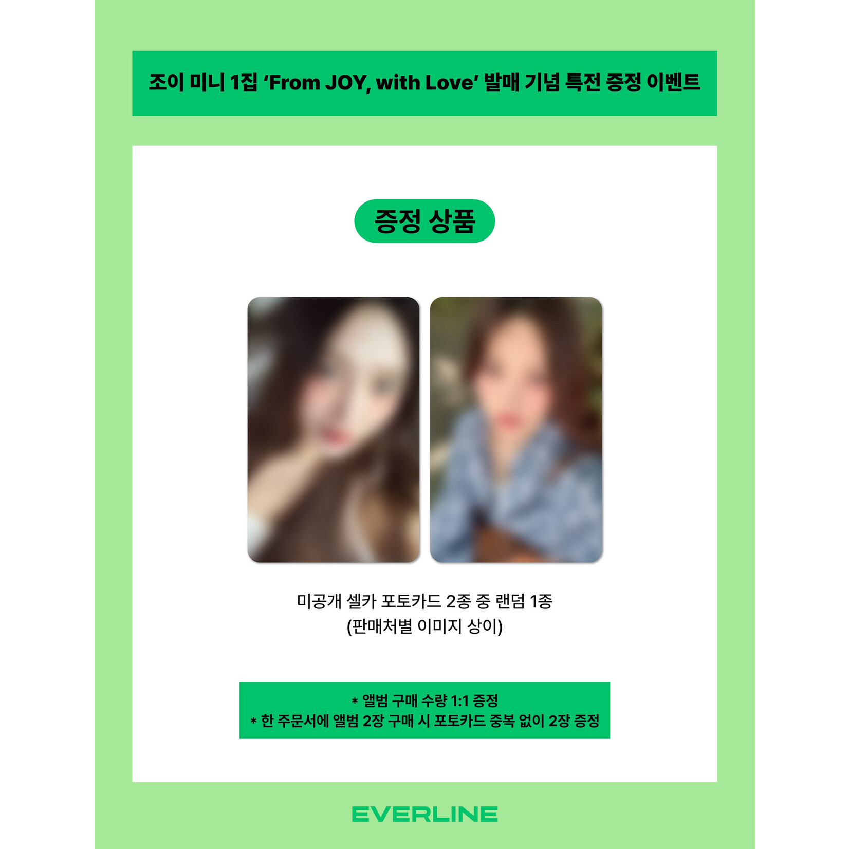 Red Velvet JOY - 1st Mini Album [From JOY, with Love] (Photobook Ver.) + Random Photocard (Everline)