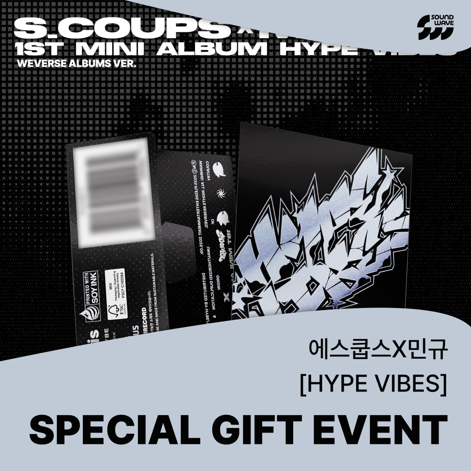 Seventeen S.COUPS X MINGYU - 1st Mini Album ‘HYPE VIBES’ (Weverse Albums Ver.) + Random Polaroid (SW)