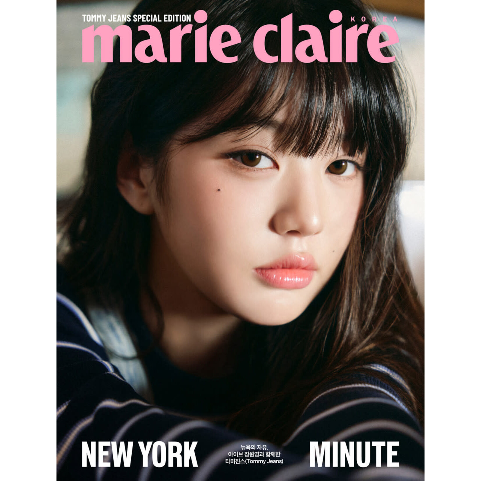 Ive JANG WONYOUNG (IVE) - 2025 [marie claire] TOMMY JEANS SPECIAL EDITION