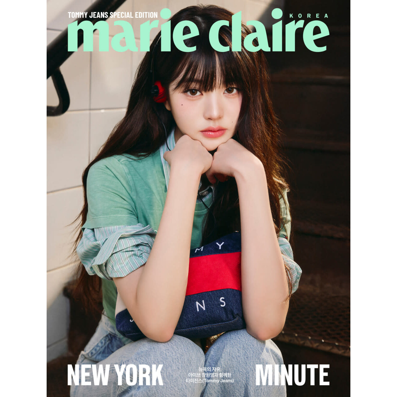 Ive JANG WONYOUNG (IVE) - 2025 [marie claire] TOMMY JEANS SPECIAL EDITION