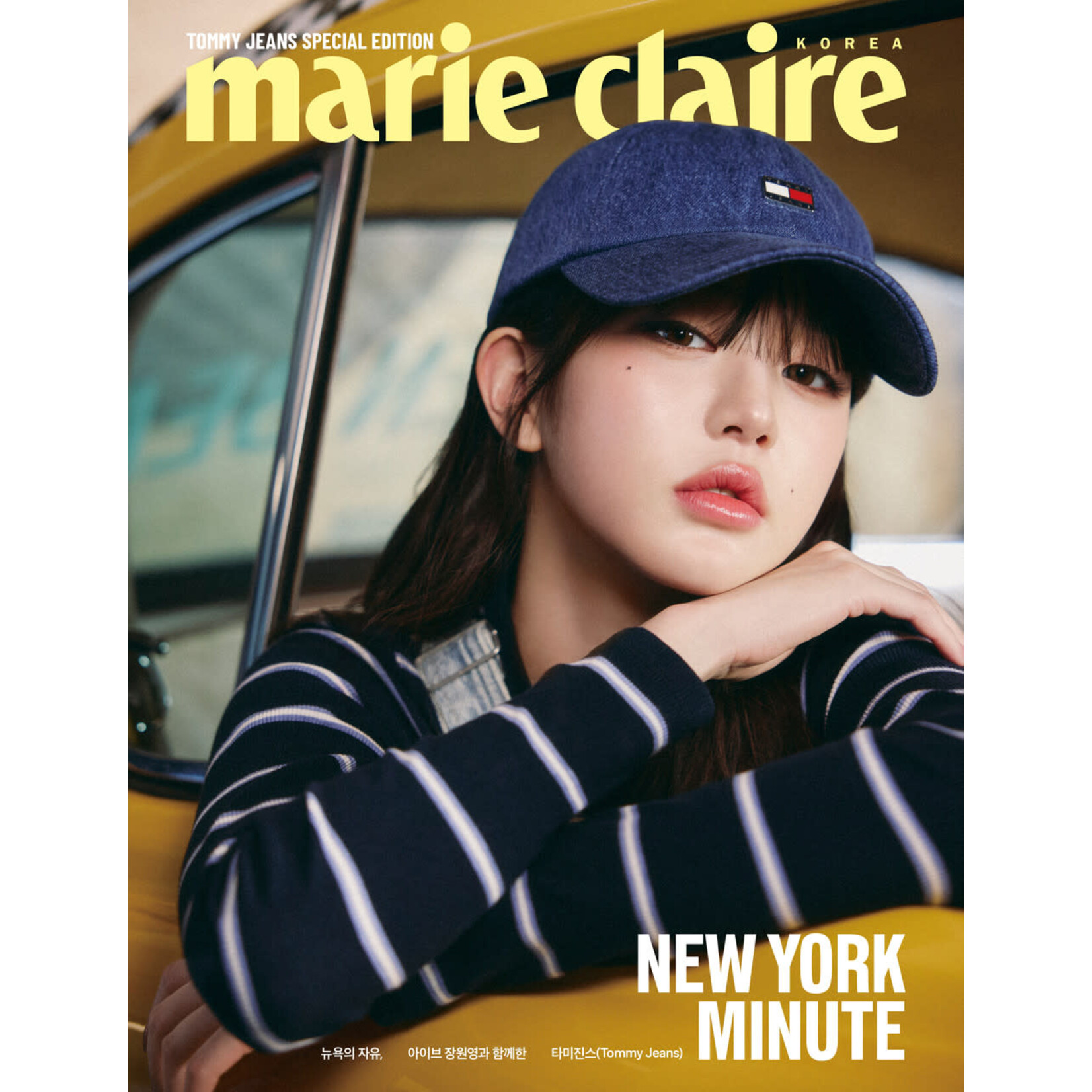 Ive JANG WONYOUNG (IVE) - 2025 [marie claire] TOMMY JEANS SPECIAL EDITION