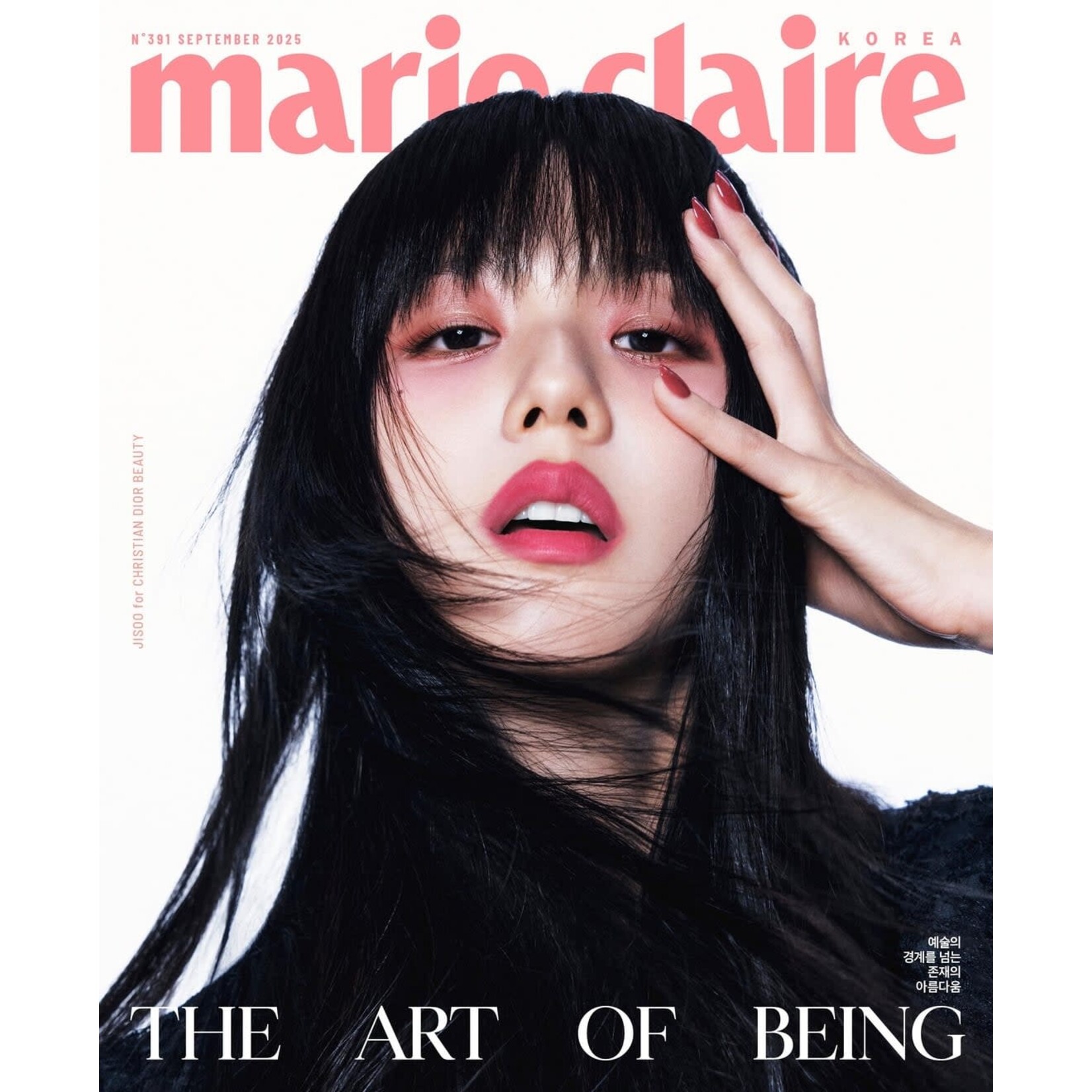 BlackPink Marie Claire - 2025. 09 (Cover. BLACKPINK JISOO)