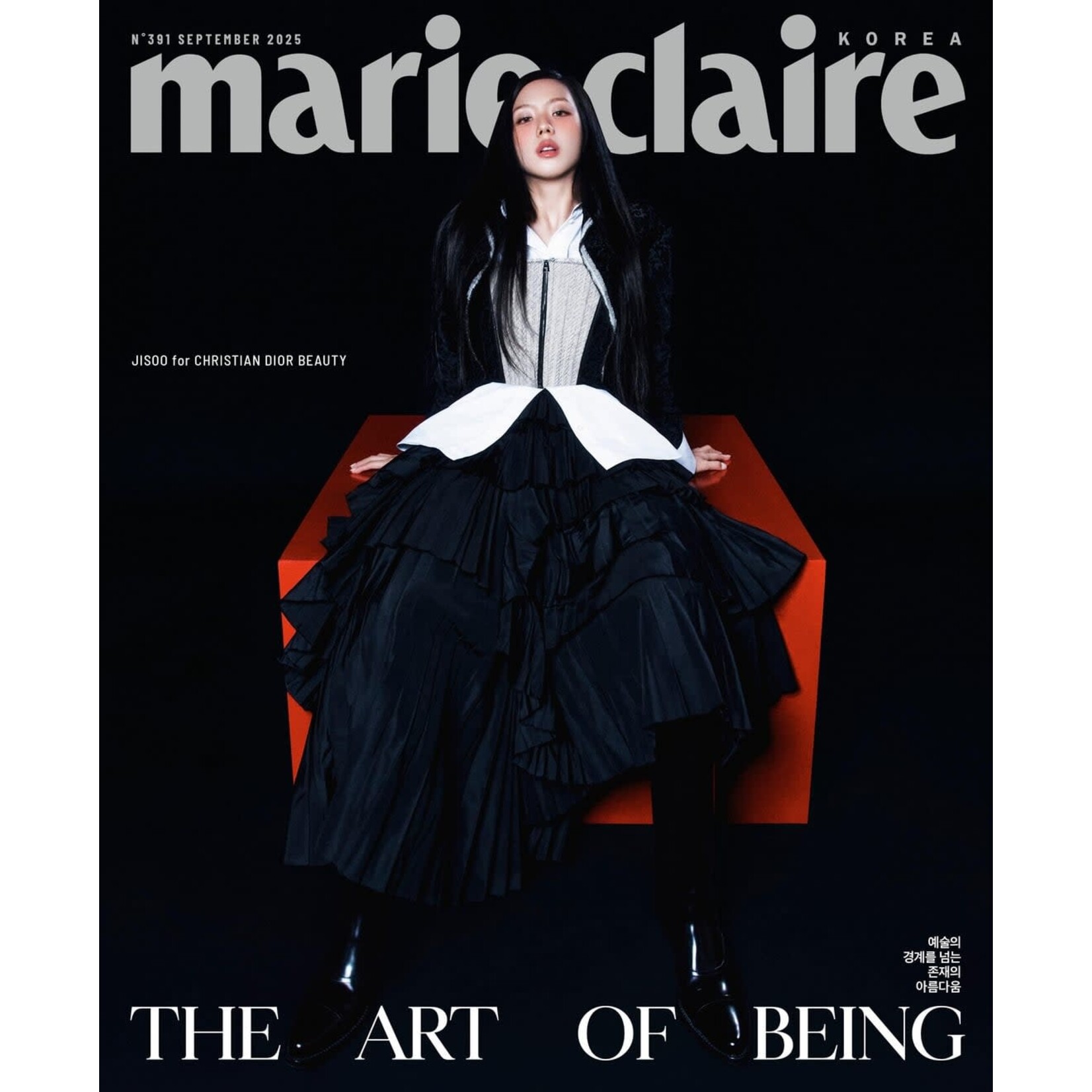 BlackPink Marie Claire - 2025. 09 (Cover. BLACKPINK JISOO)