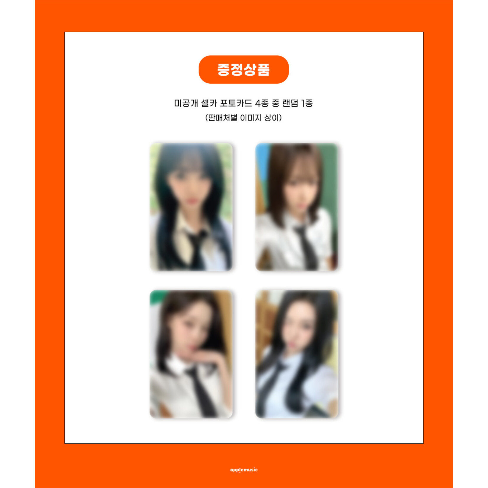Aespa [LUCKY DRAW] aespa - 6th MiniI Album [Rich Man] (BURST Ver.) + Random Photocard (APPLE MUSIC)