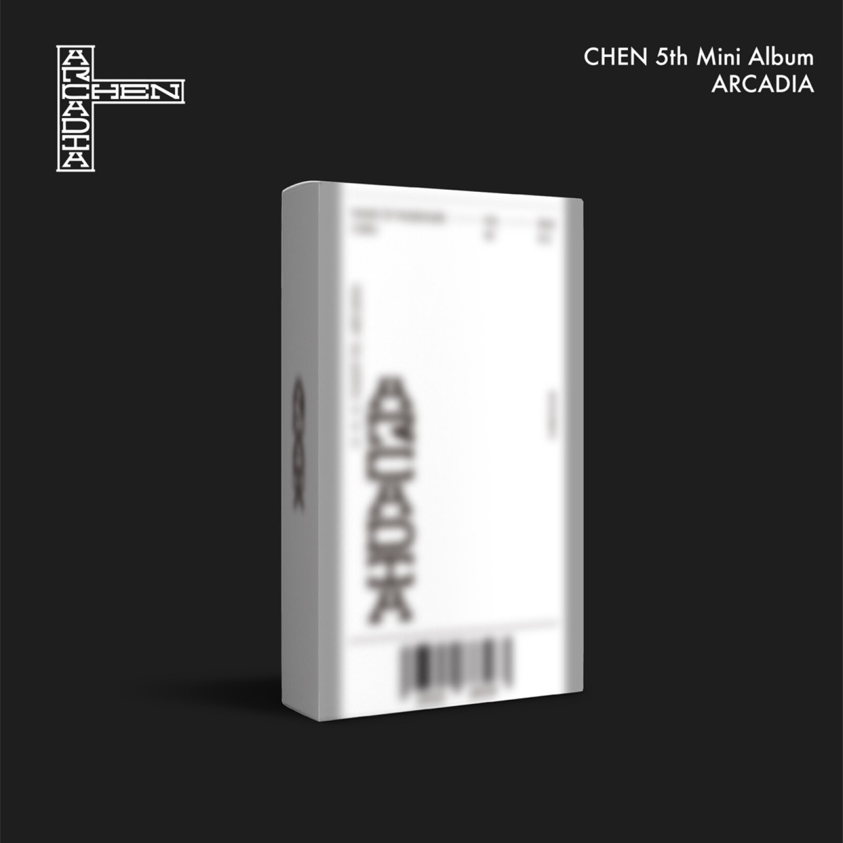 EXO CHEN - The 5th Mini Album [Arcadia] (Kiwee Ver.)