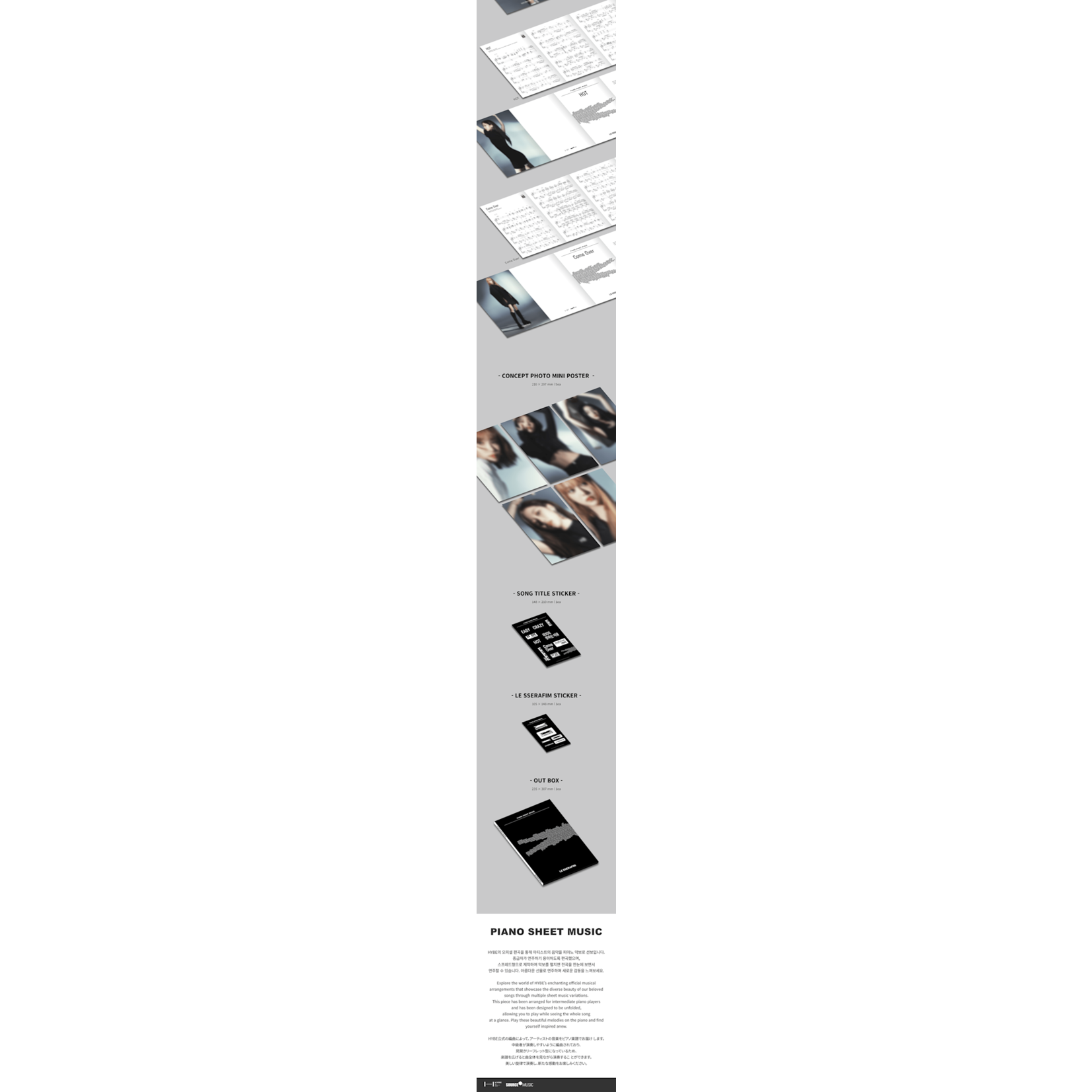 Le Sserafim LE SSERAFIM - PIANO SHEET MUSIC : LE SSERAFIM (Package)