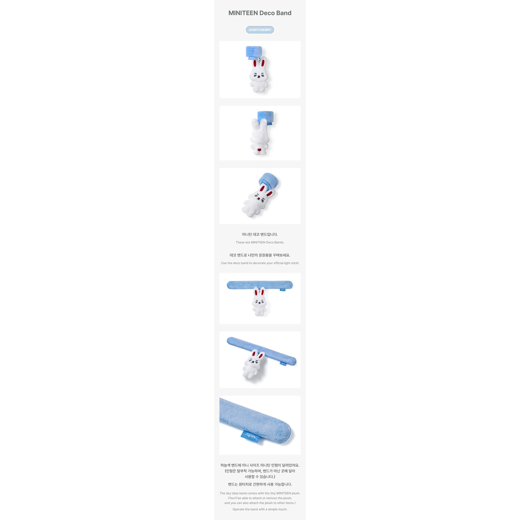Seventeen SEVENTEEN - WORLD TOUR [NEW_] IN INCHEON MD : MINITEEN Deco Band
