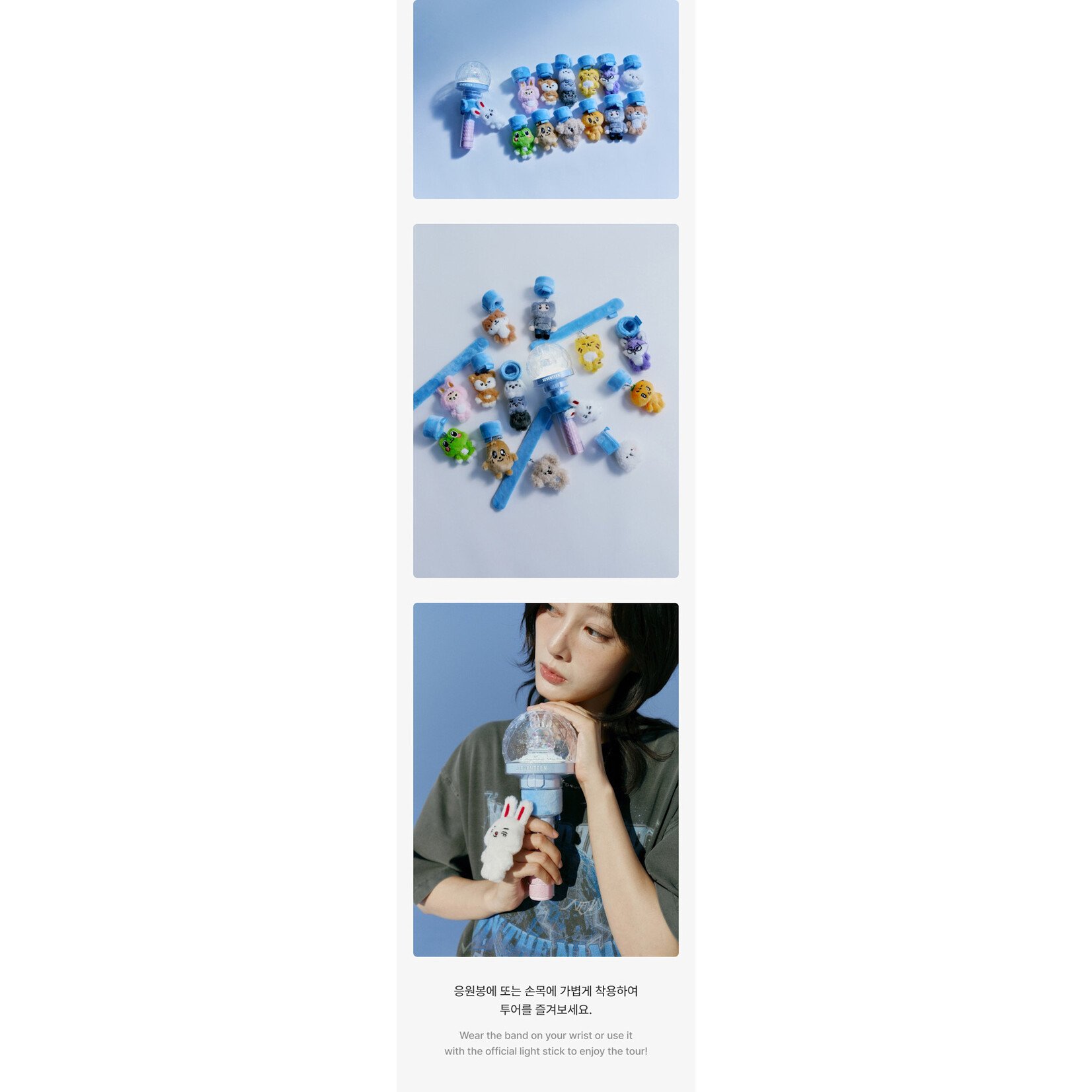 Seventeen SEVENTEEN - WORLD TOUR [NEW_] IN INCHEON MD : MINITEEN Deco Band