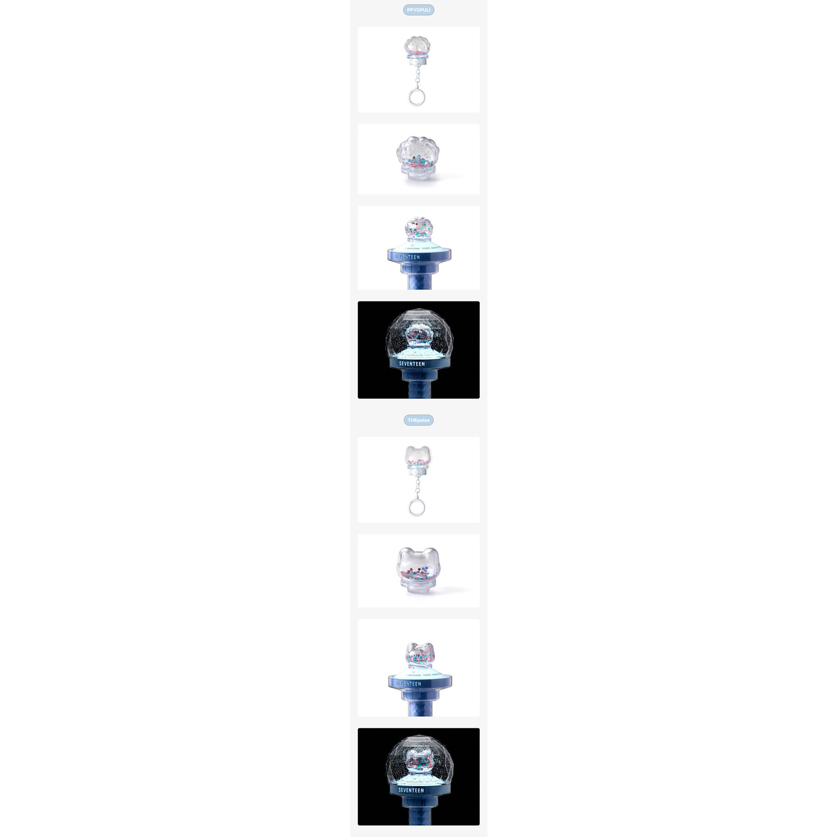 Seventeen SEVENTEEN - WORLD TOUR [NEW_] IN INCHEON MD : MINITEEN Light Stick Parts Keyring