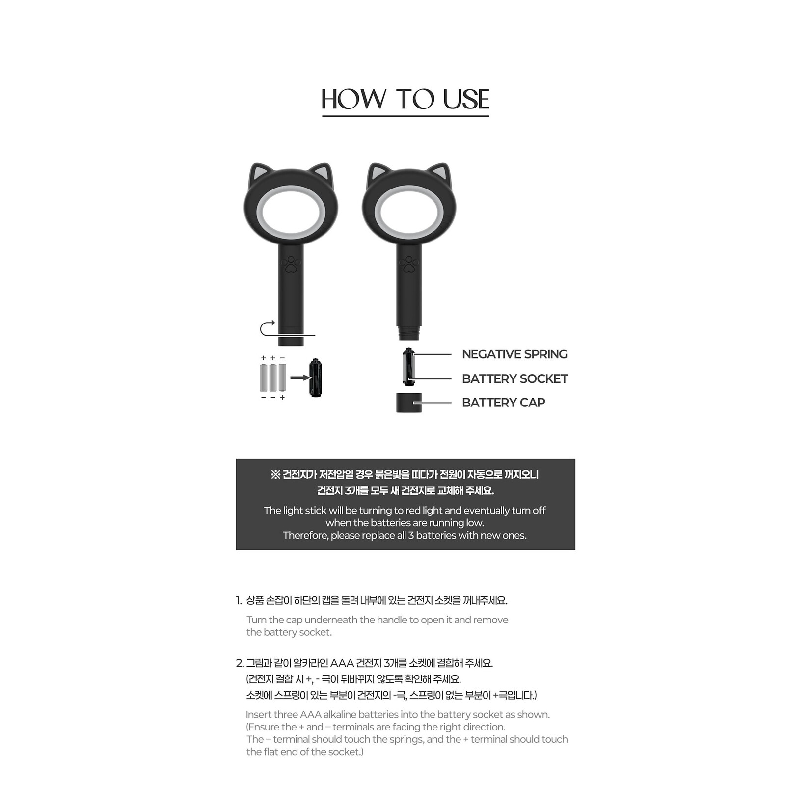 MEOVV MEOVV - OFFICIAL LIGHT STICK