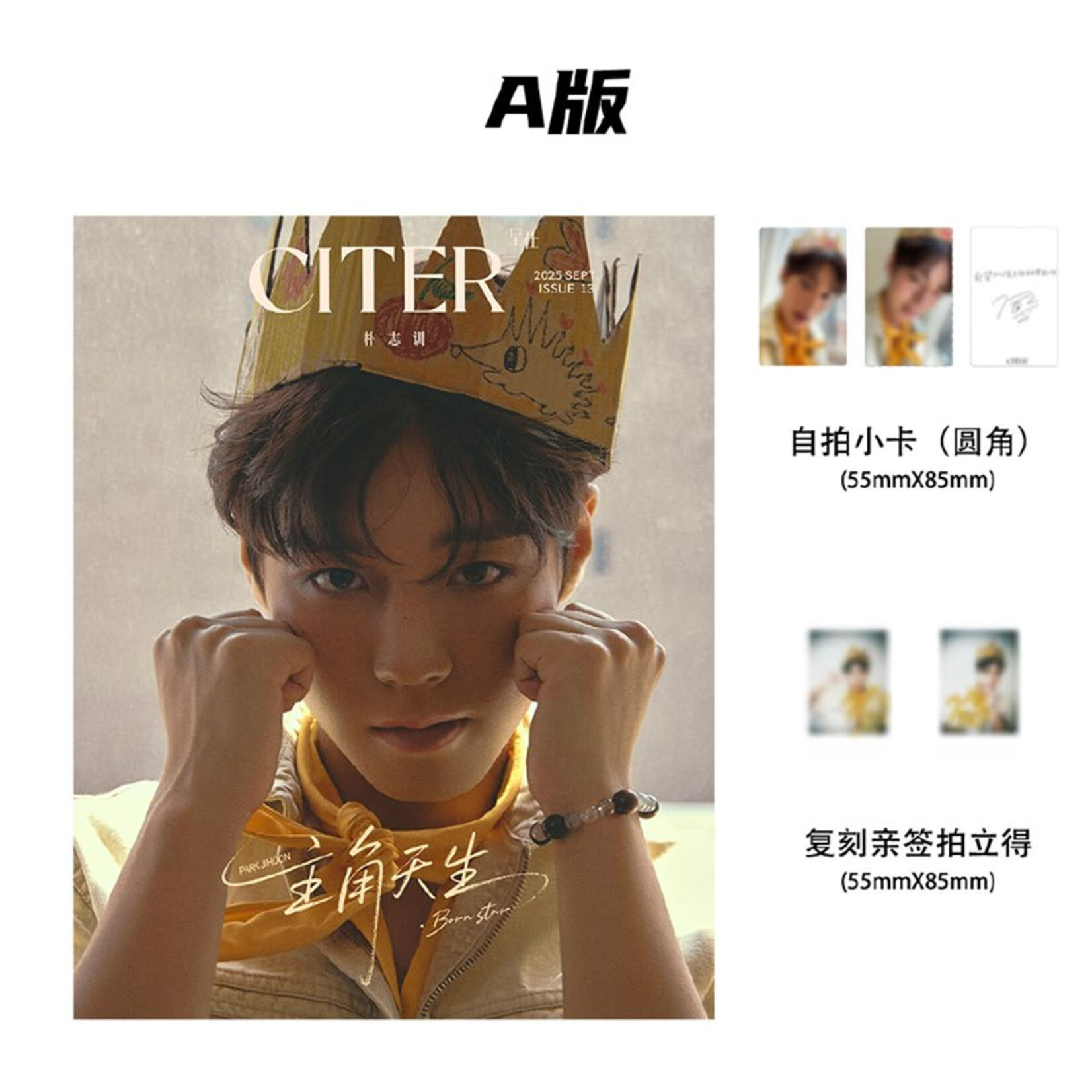 PARK JI HOON PARK JI HOON - SEPTEMBER 2025 [CITER]