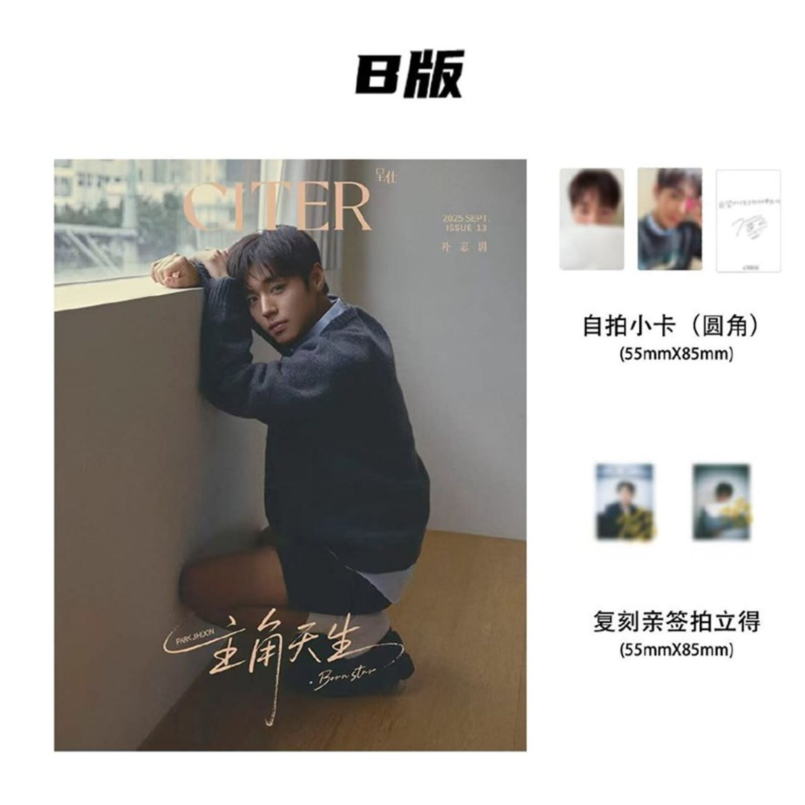 PARK JI HOON PARK JI HOON - SEPTEMBER 2025 [CITER]