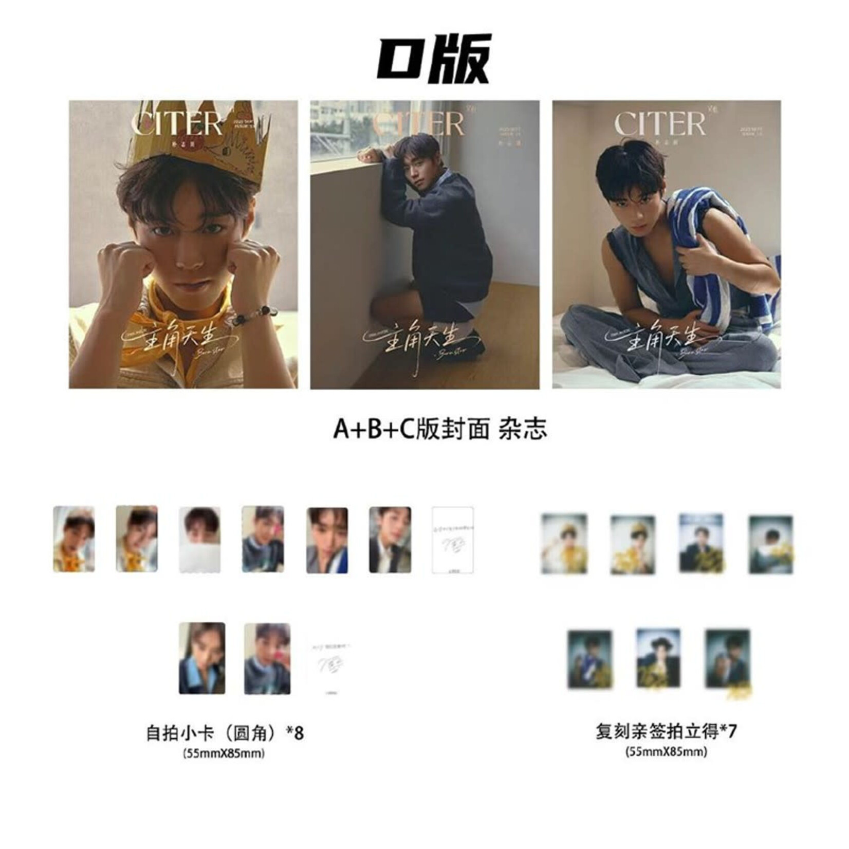 PARK JI HOON PARK JI HOON - SEPTEMBER 2025 [CITER]