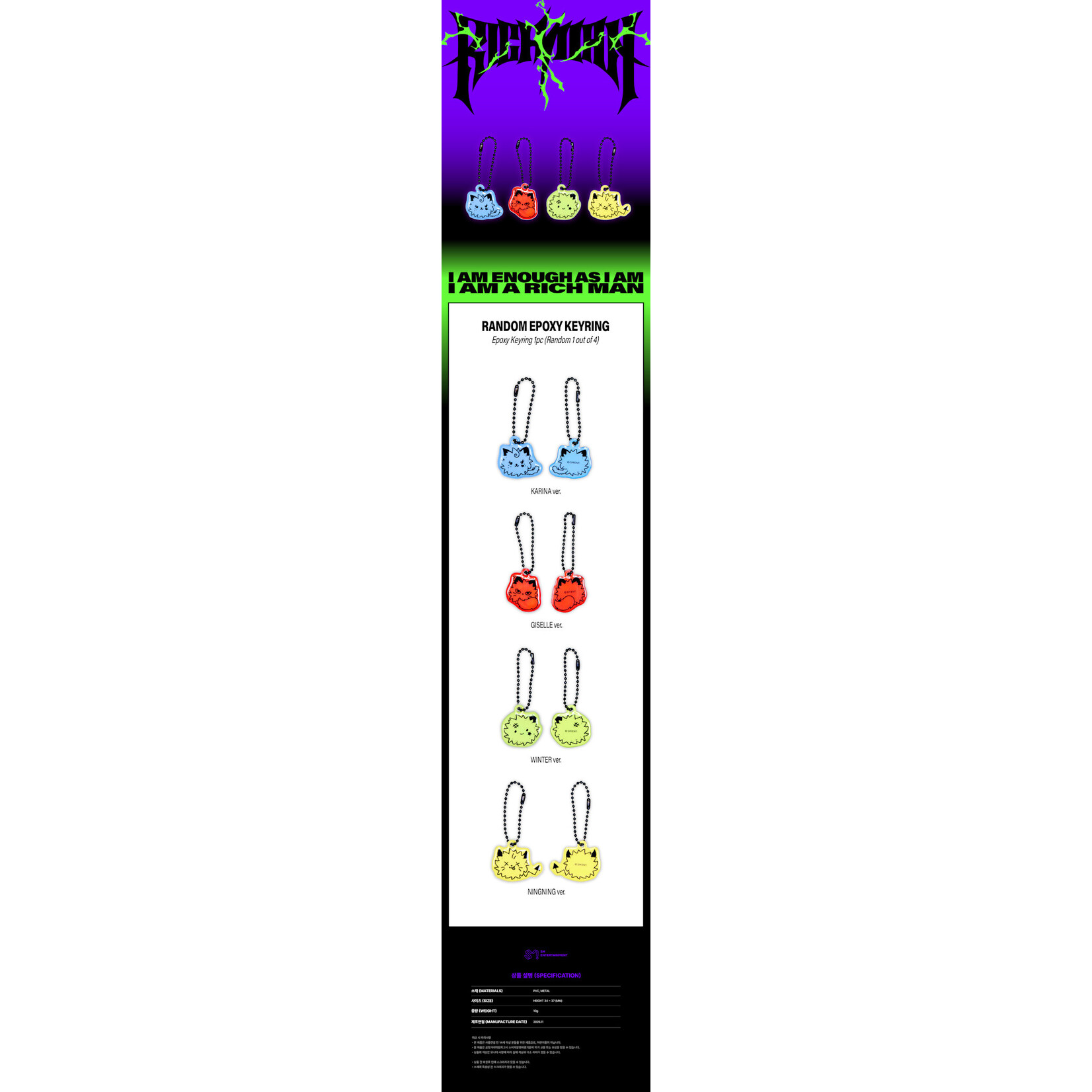 Aespa aespa - 2025 aespa ‘aespa WEEK - #Rich_Man’ MD : RANDOM EPOXY KEYRING