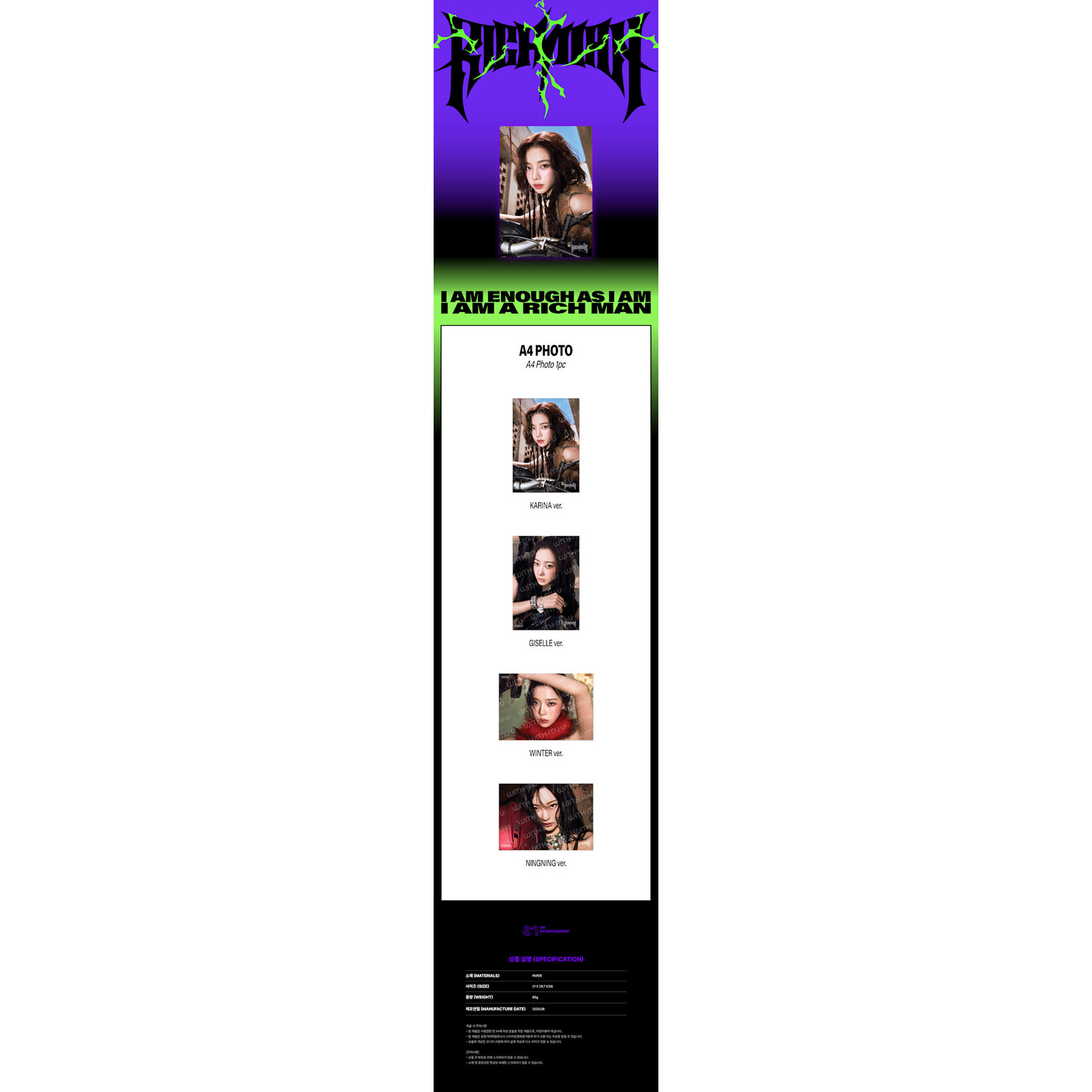 Aespa aespa - 2025 aespa ‘aespa WEEK - #Rich_Man’ MD : A4 PHOTO