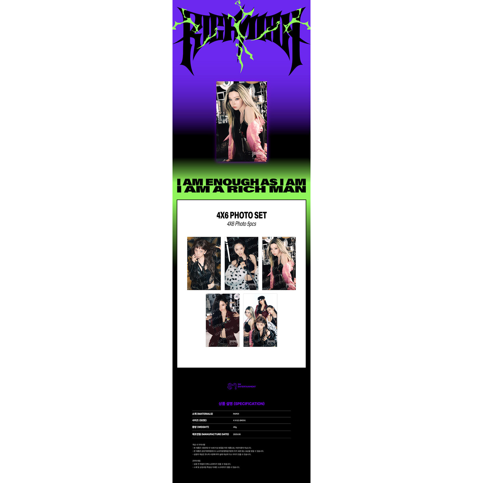 Aespa aespa - 2025 aespa ‘aespa WEEK - #Rich_Man’ MD : 4X6 PHOTO SET