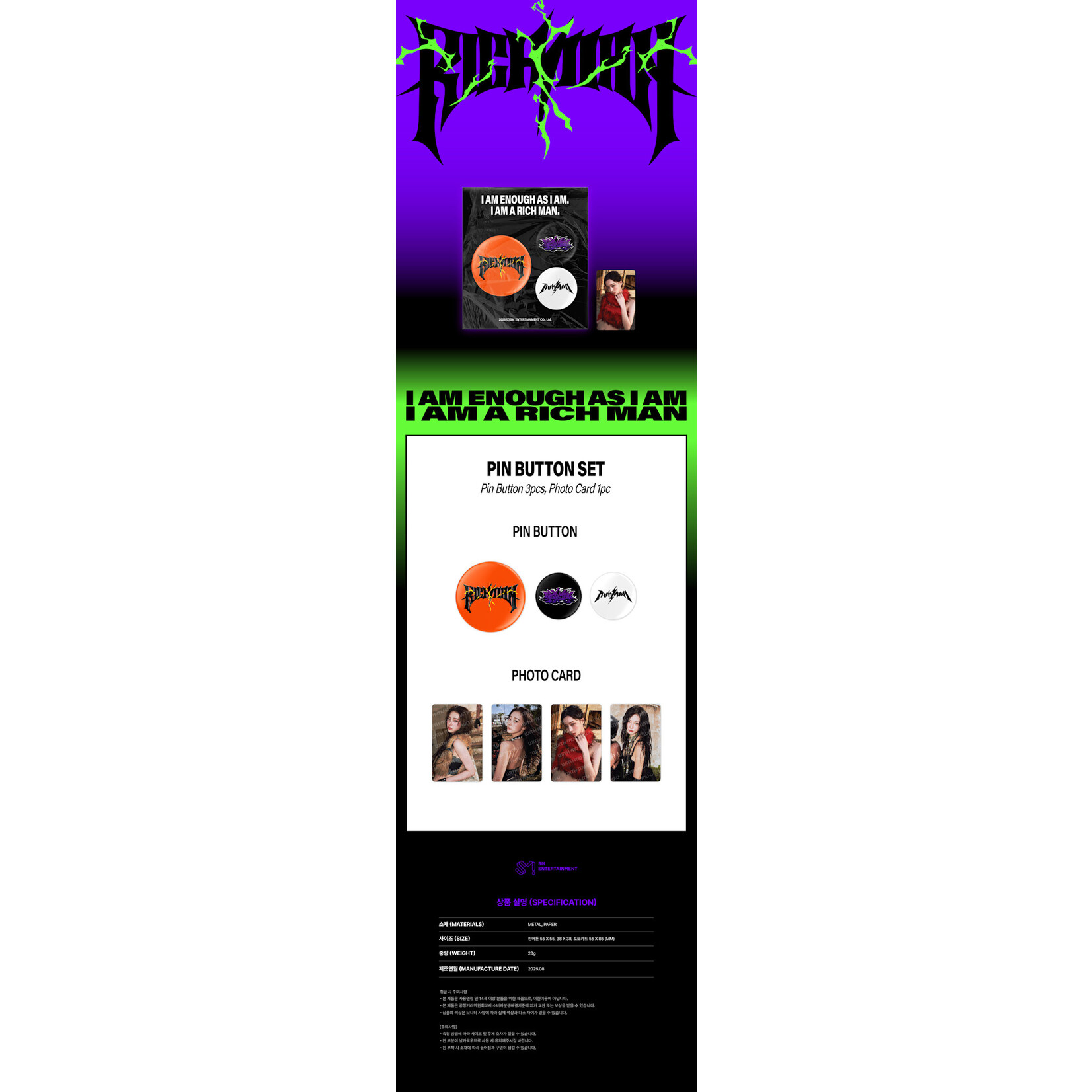 Aespa aespa - 2025 aespa ‘aespa WEEK - #Rich_Man’ MD : PIN BUTTON SET