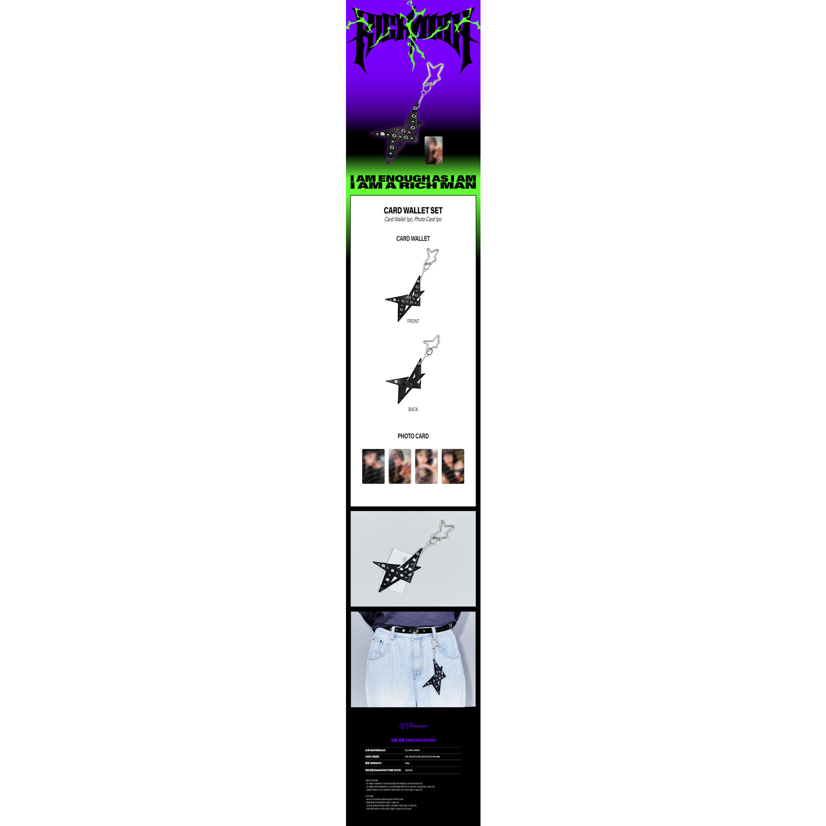 Aespa aespa - 2025 aespa ‘aespa WEEK - #Rich_Man’ MD : CARD WALLET SET