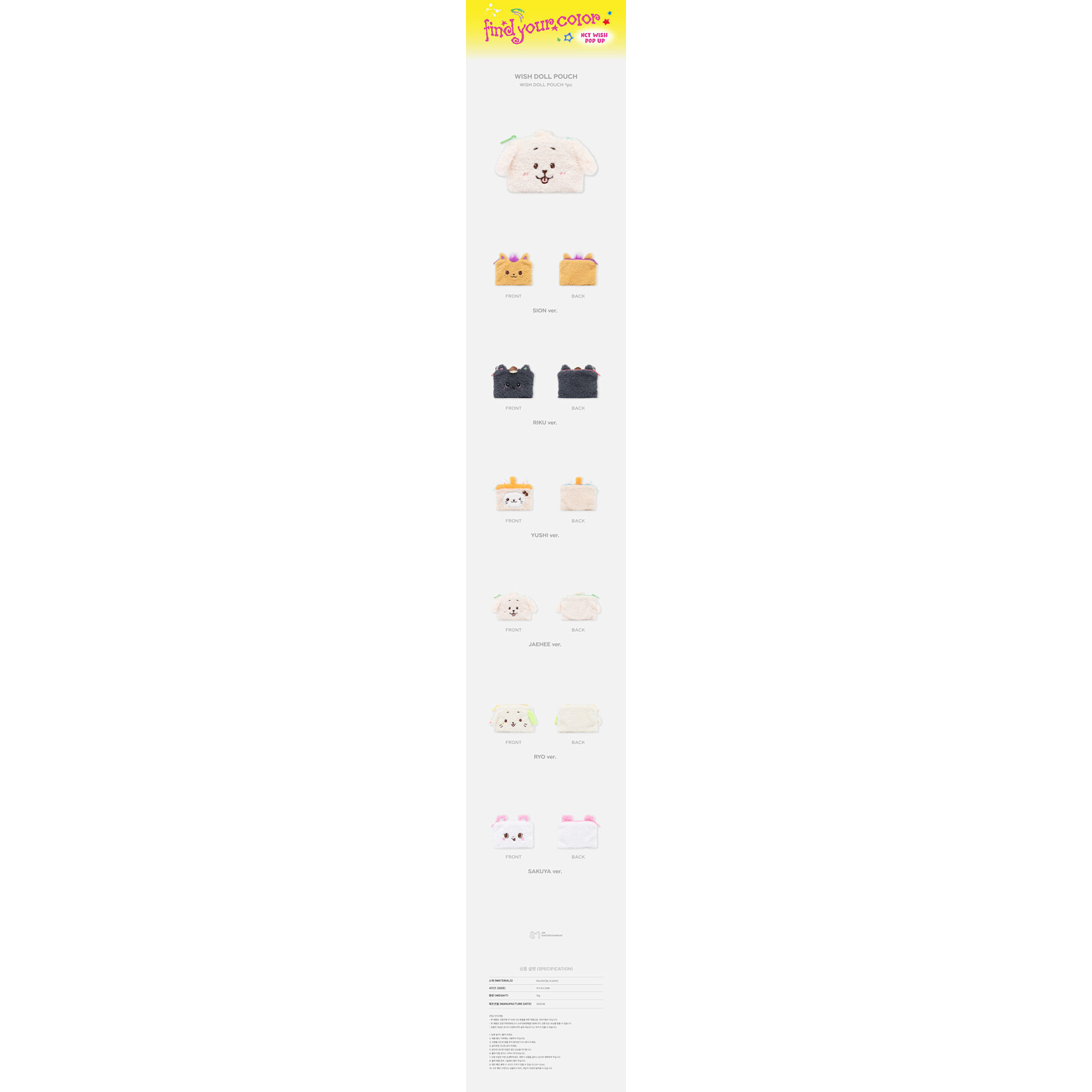 NCT WISH - 2025 NCT WISH POP UP [FIND YOUR COLOR] OFFICIAL