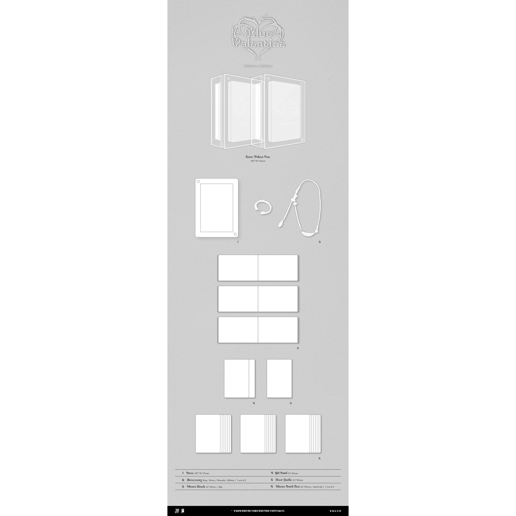 NMIXX NMIXX - Blue Valentine (Love Token Ver.)