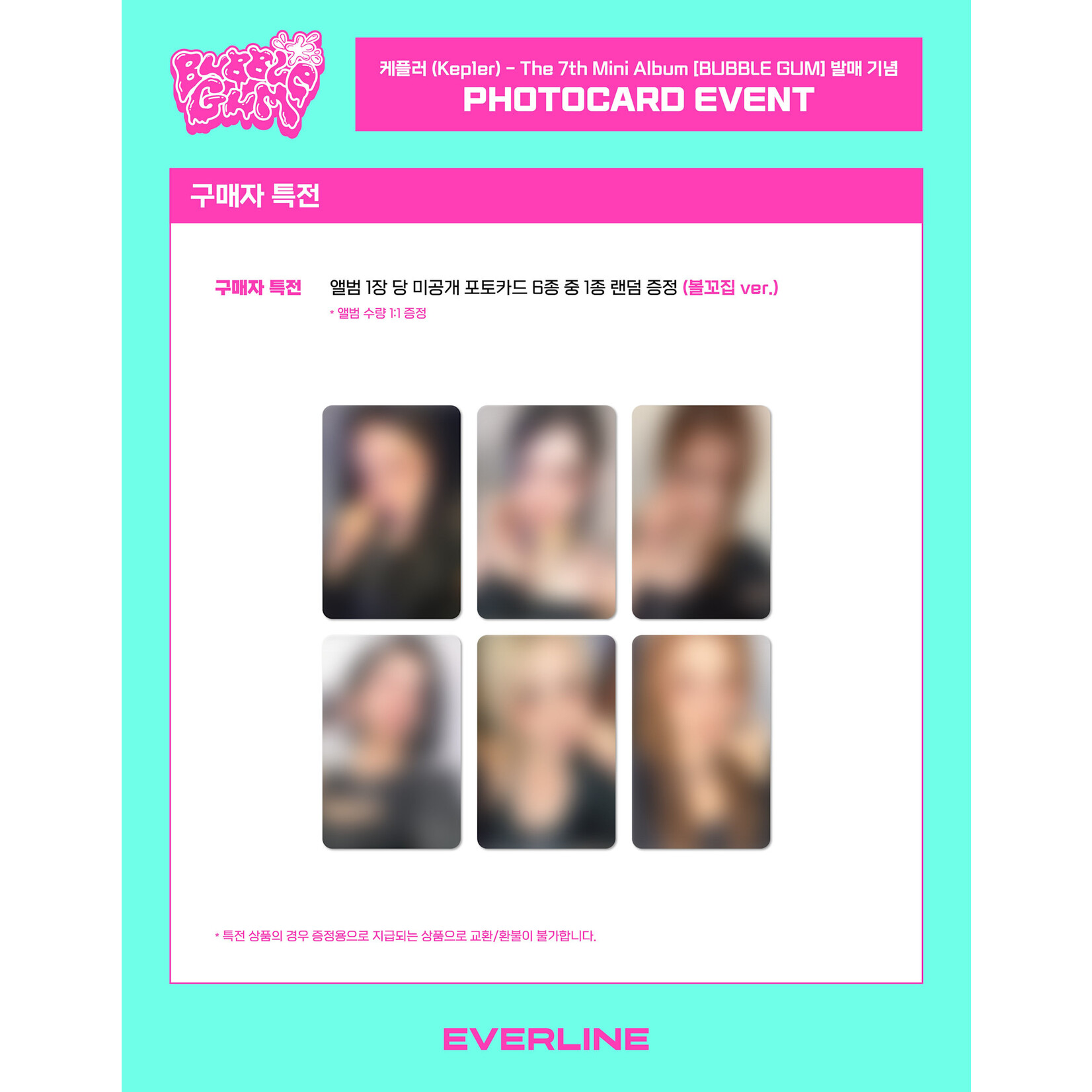 Kep1er Kep1er - 7th Mini Album [BUBBLE GUM] (Photobook Ver.) + Random Photocard (EVERLINE)