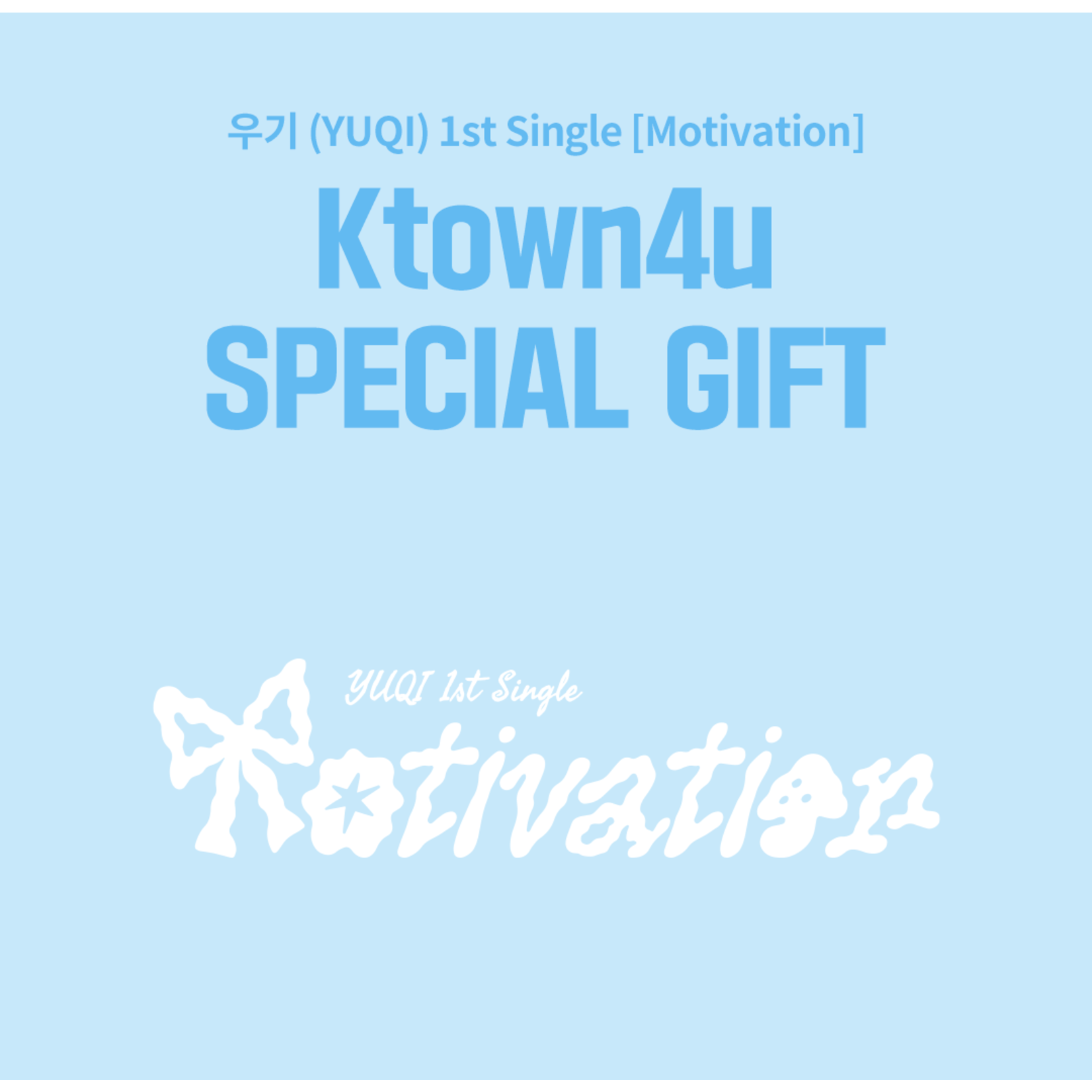 i-dle* YUQI (i-dle) - 1st Single [Motivation] + Random Photocard (KTOWN4U)