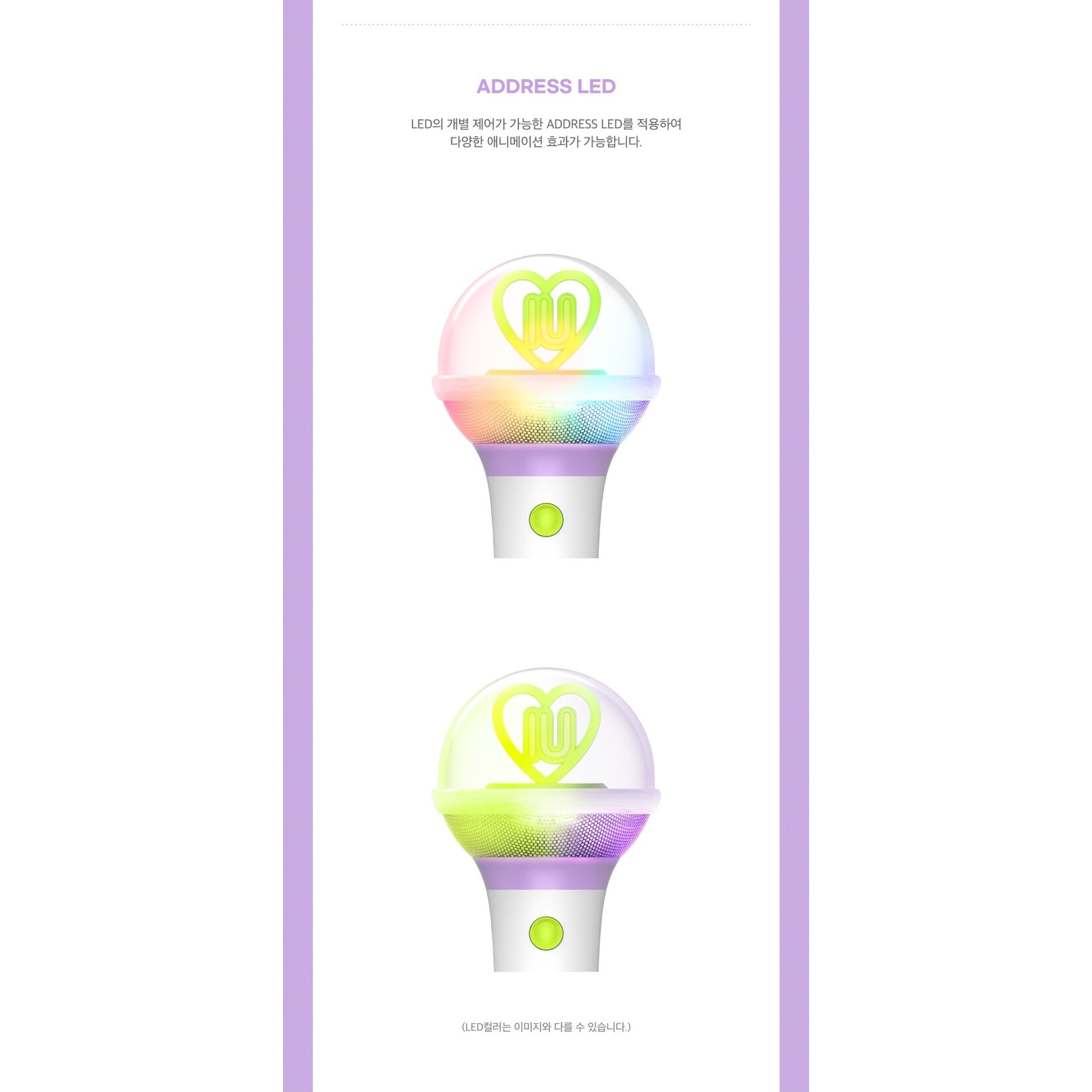 IU IU - OFFICIAL LIGHT STICK VER3 I KE