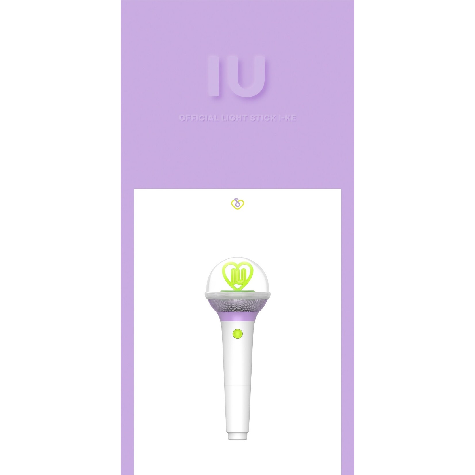 IU IU - OFFICIAL LIGHT STICK VER3 I KE