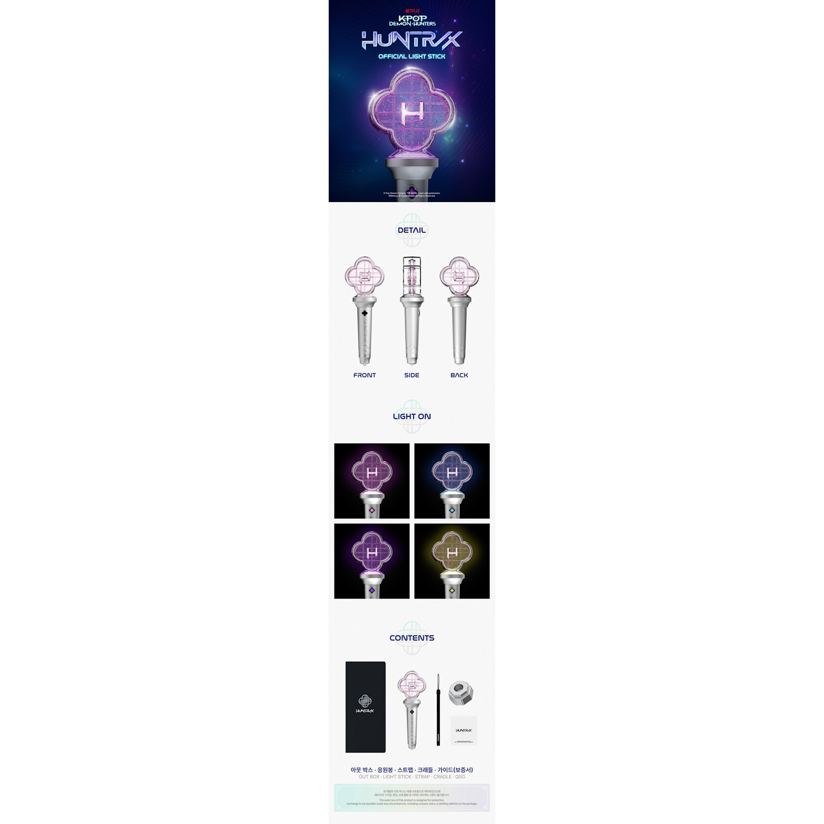 KPOP DEMON HUNTERS KPOP DEMON HUNTERS - HUNTRIX OFFICIAL LIGHT STICK