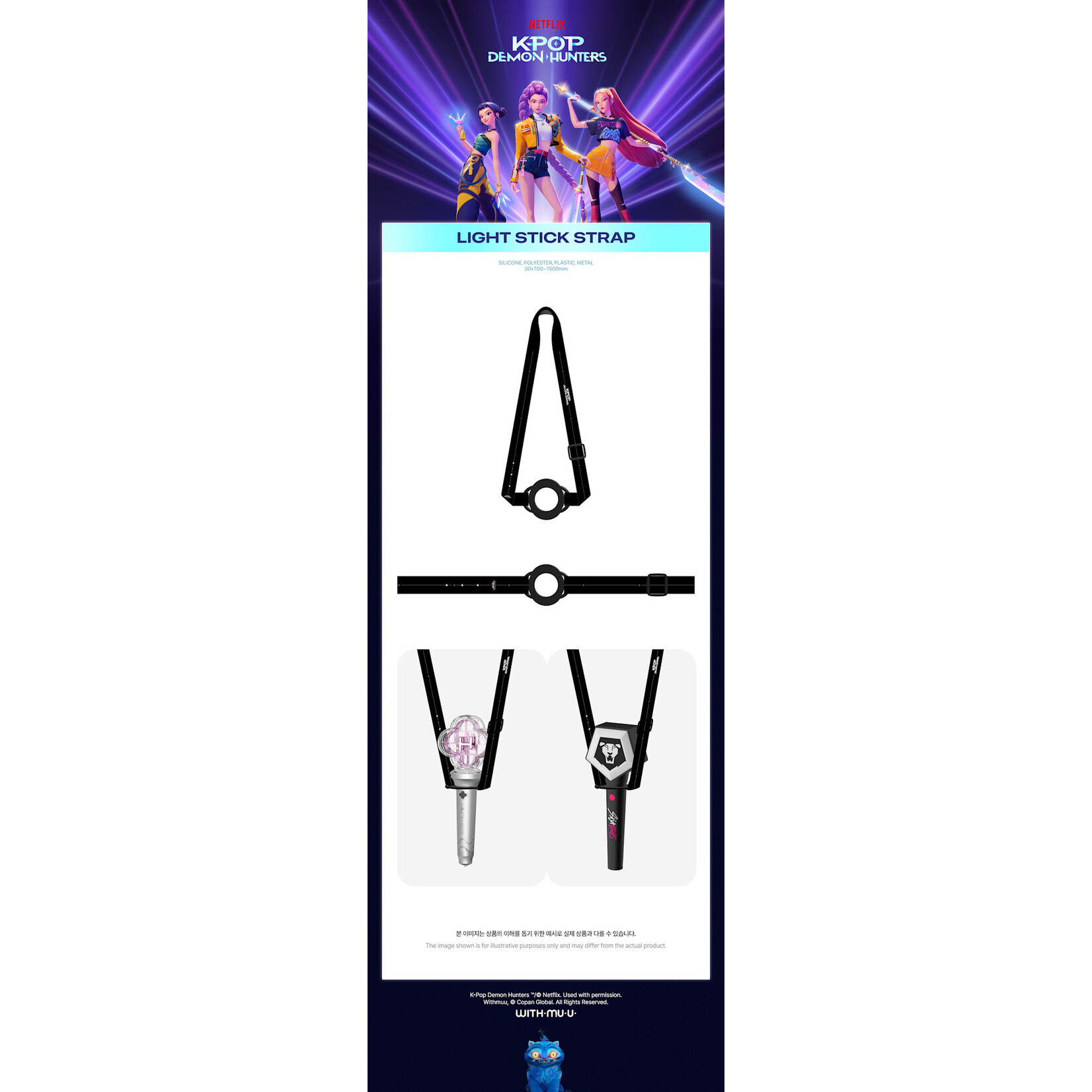 KPOP DEMON HUNTERS KPOP DEMON HUNTERS - OFFICIAL LIGHT STICK STRAP