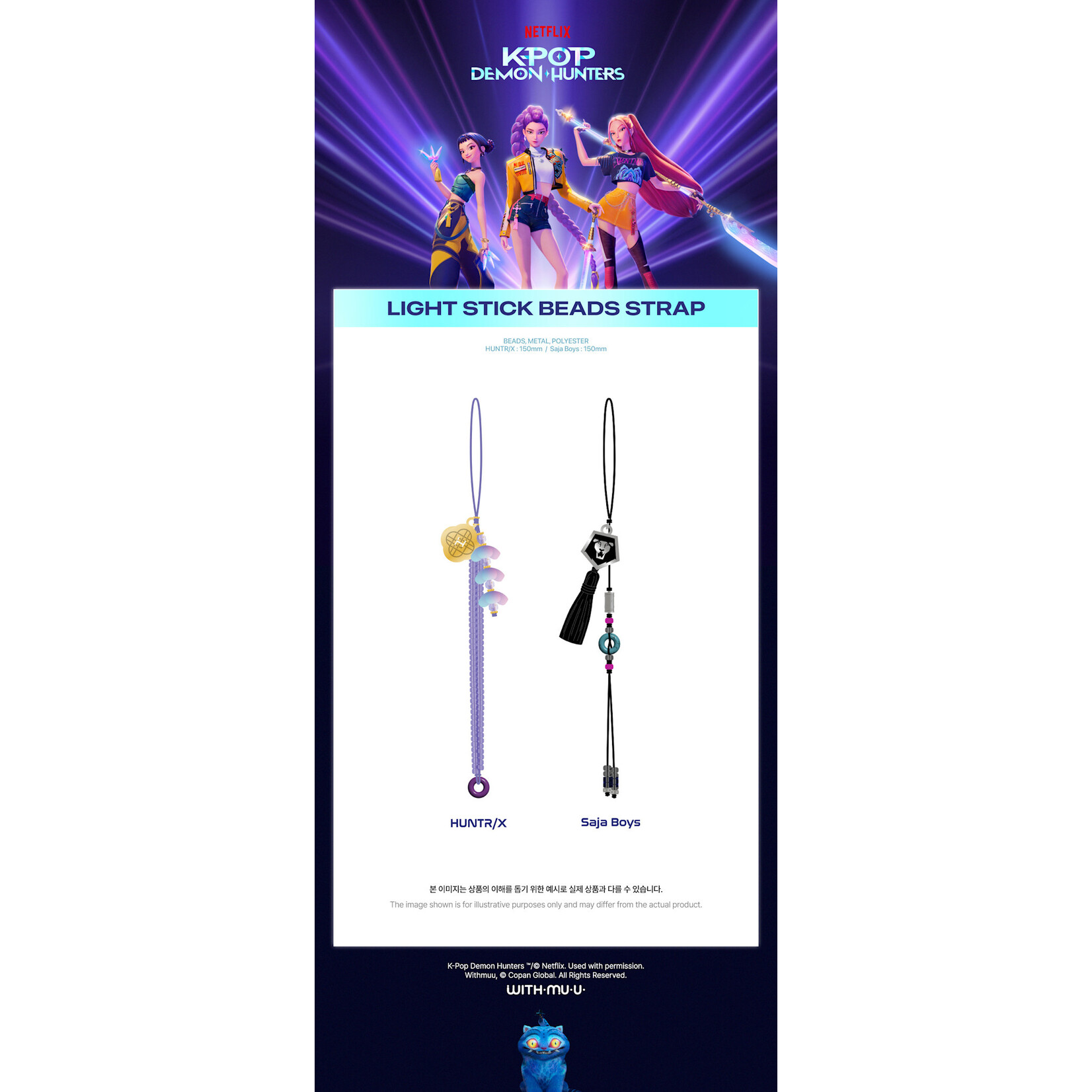 KPOP DEMON HUNTERS KPOP DEMON HUNTERS - OFFICIAL LIGHT STICK BEADS STRAP