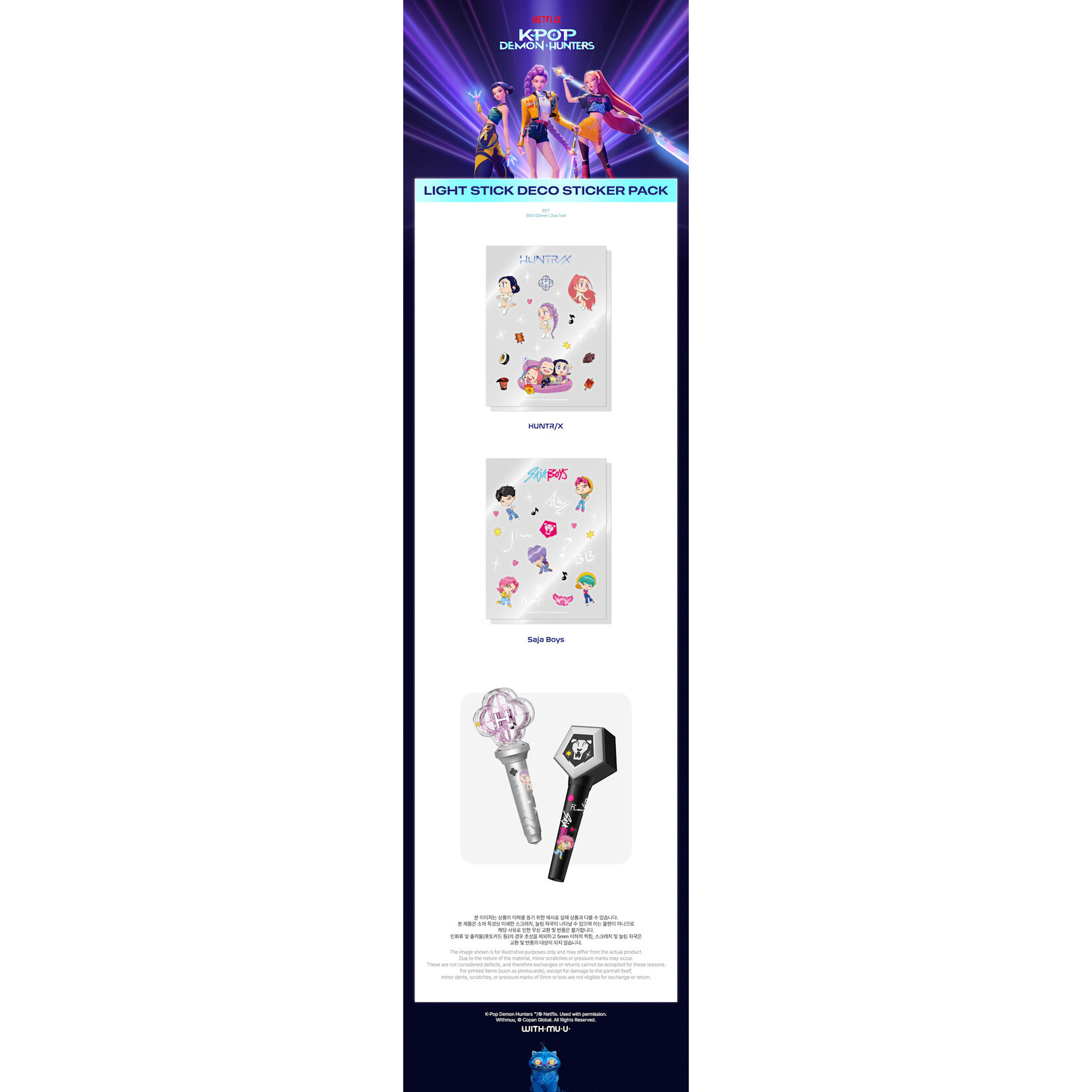 KPOP DEMON HUNTERS KPOP DEMON HUNTERS - OFFICIAL LIGHT STICK DECO STICKER PACK